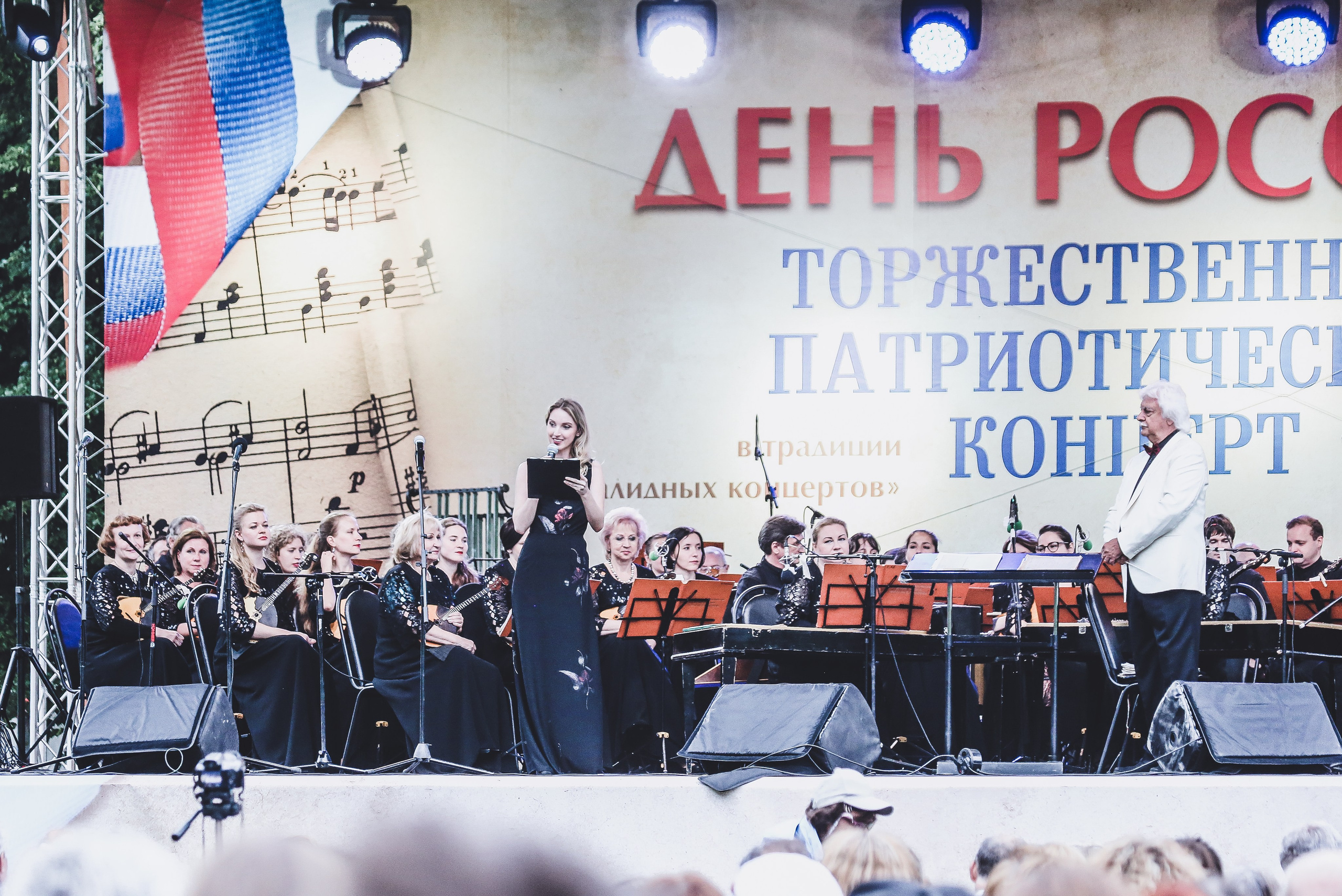 Концерт в Измайлово в День России 2019. Дарья Письменюк / Darya Leitstern — фотограф, музыкант, журналист, путешественник