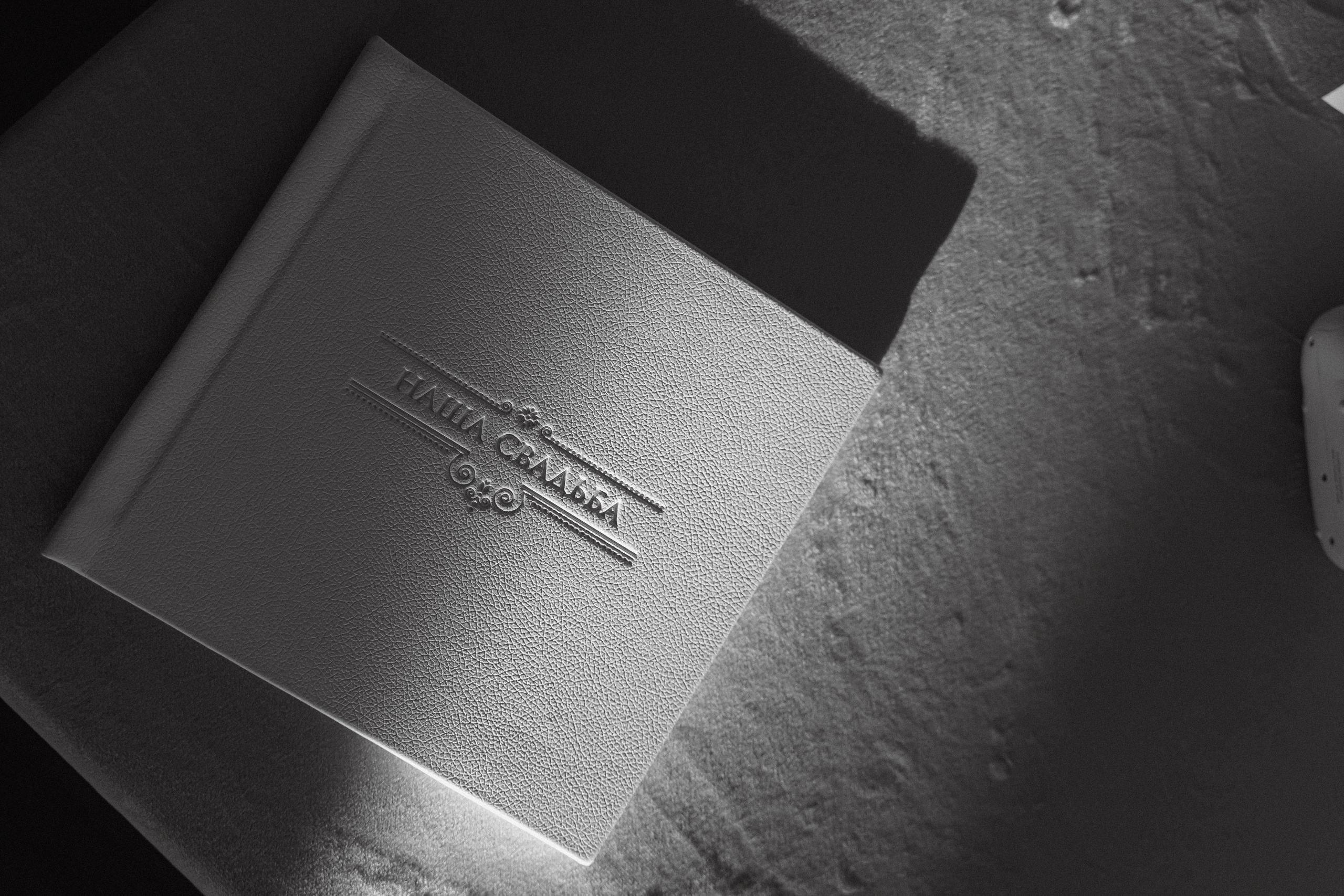 Петр & Анастасия. Свадебный фотограф в Казани