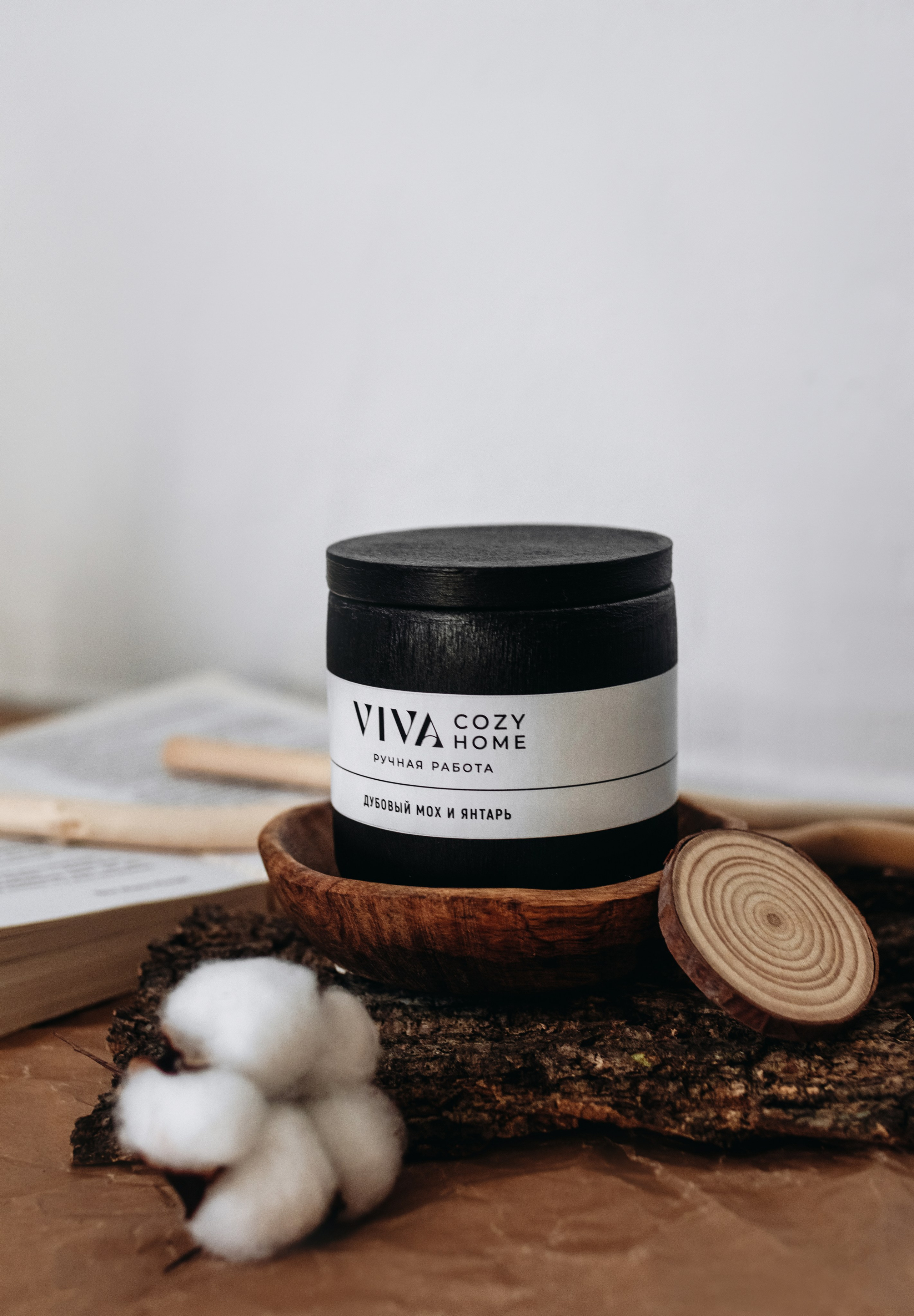 Свечи. Фотограф Ломакина Анастасия