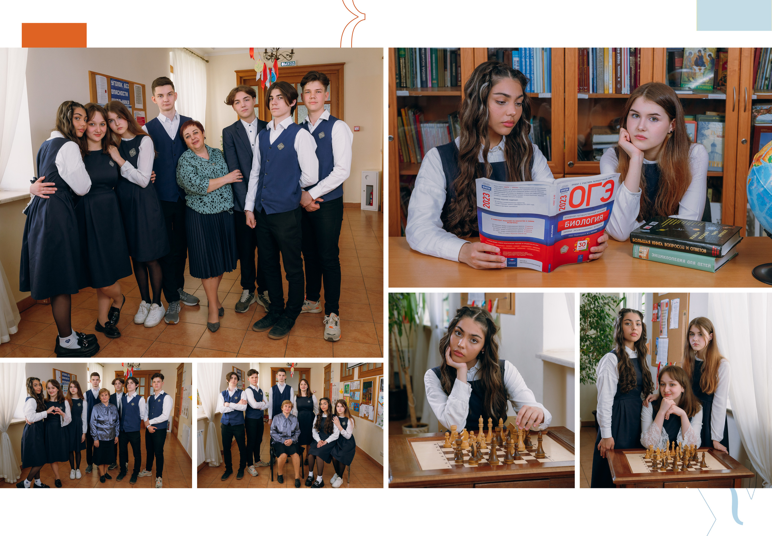 Выпускной альбом для 9 класса. Фотограф и режиссер Московко Екатерина