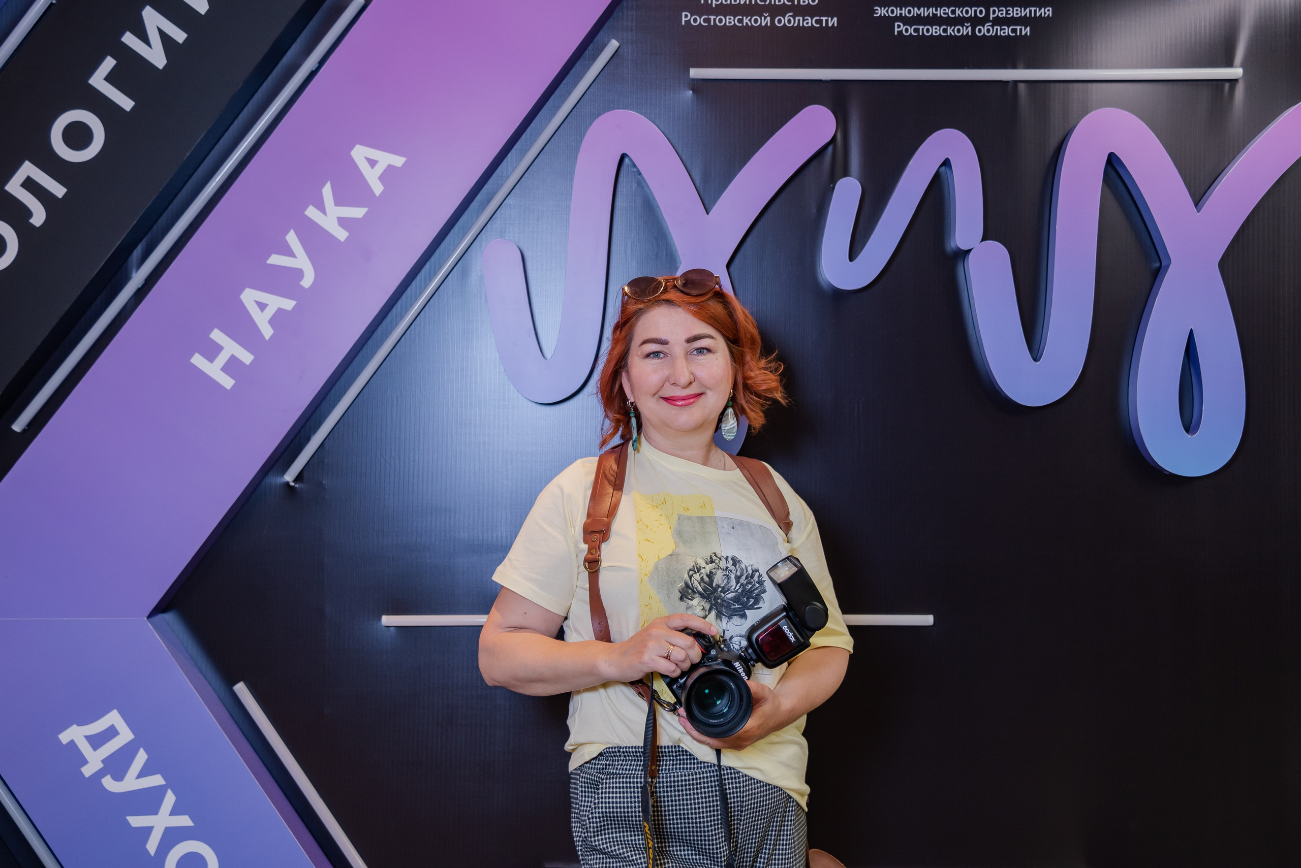 Форум бизнес сообщества. Фотограф Галина Нестерова