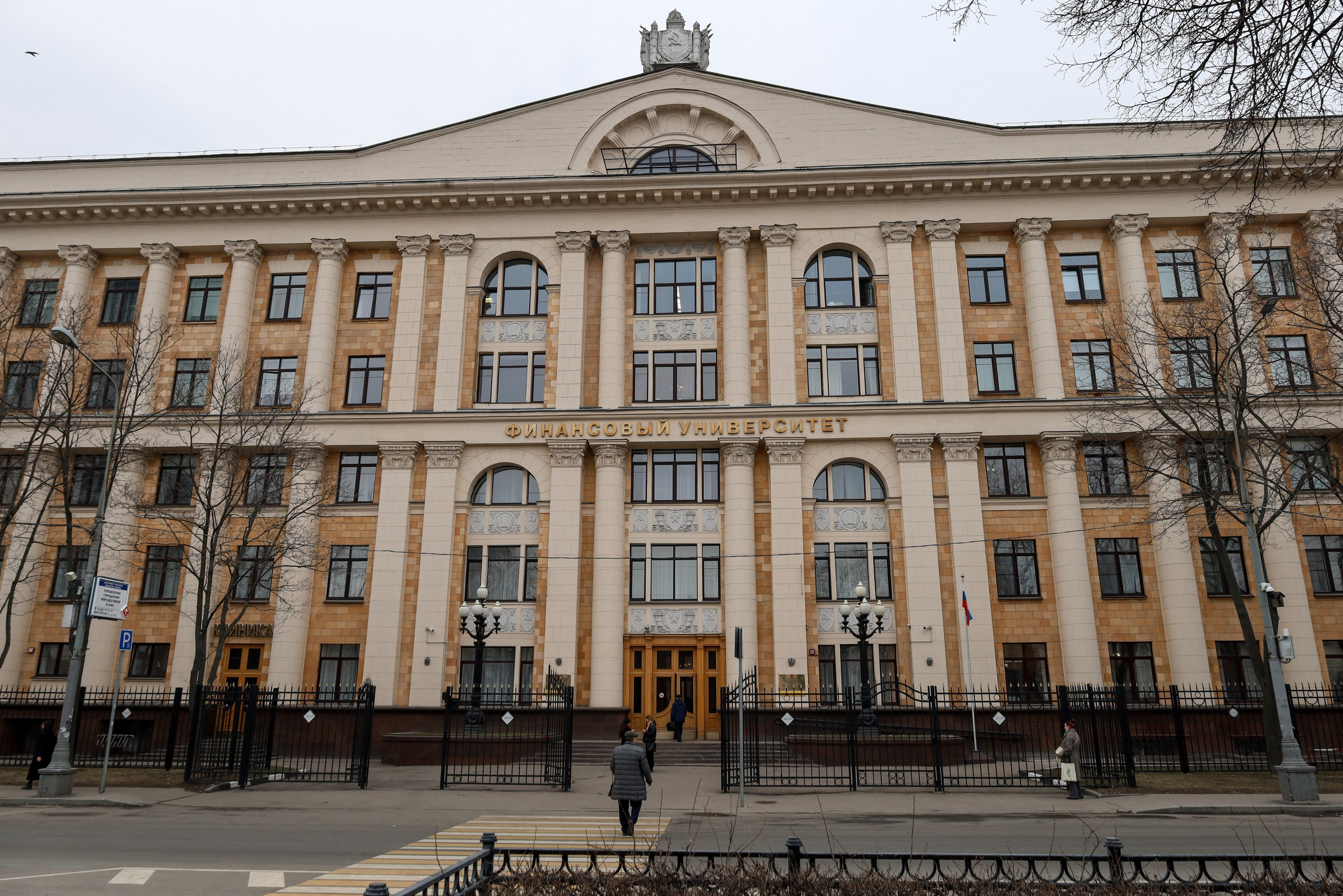 Финансовый Университет. Фотограф Москва — Сергеева Анастасия