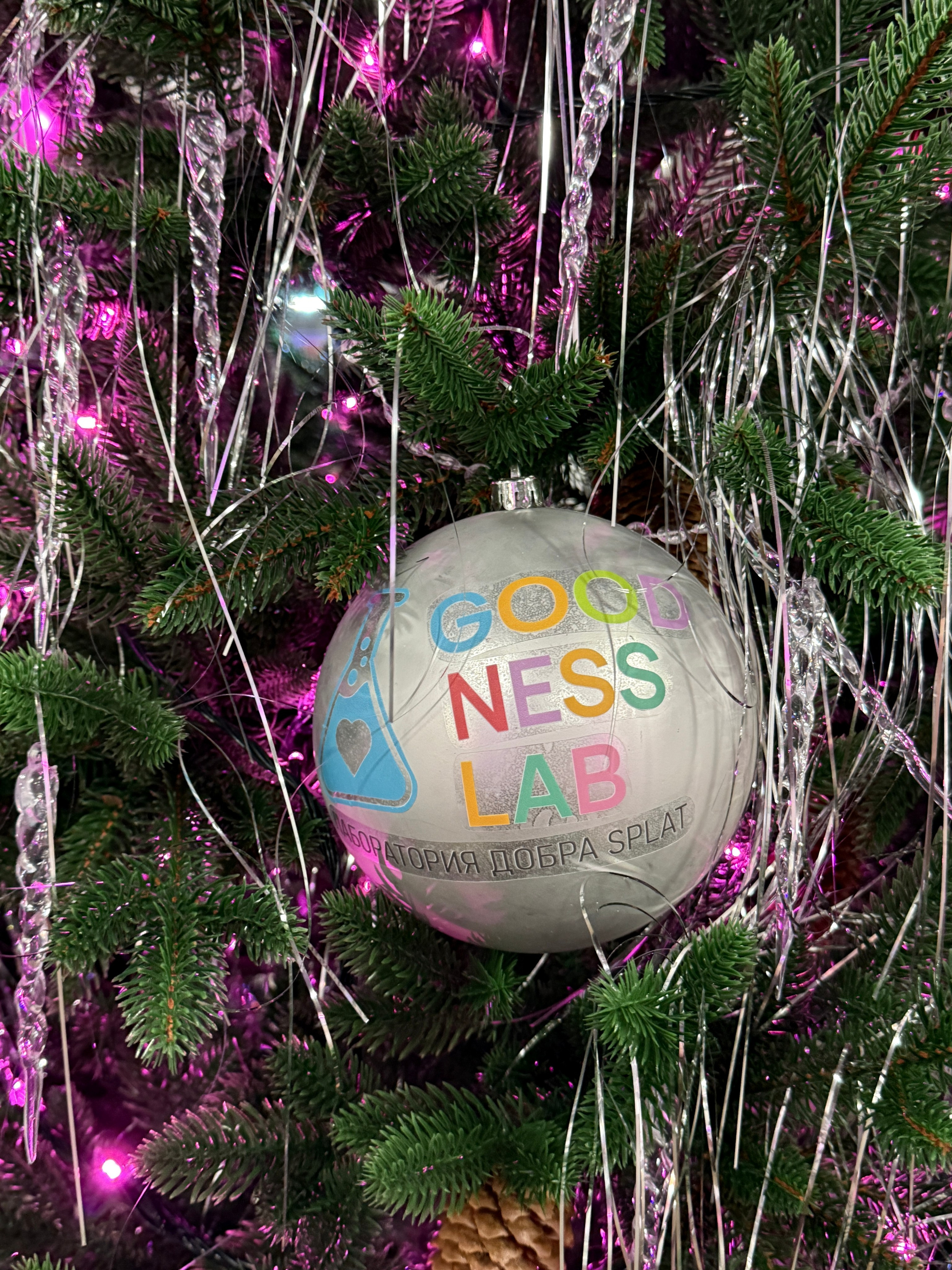 Кибер Елка Моторика. Фотограф Настя Лев