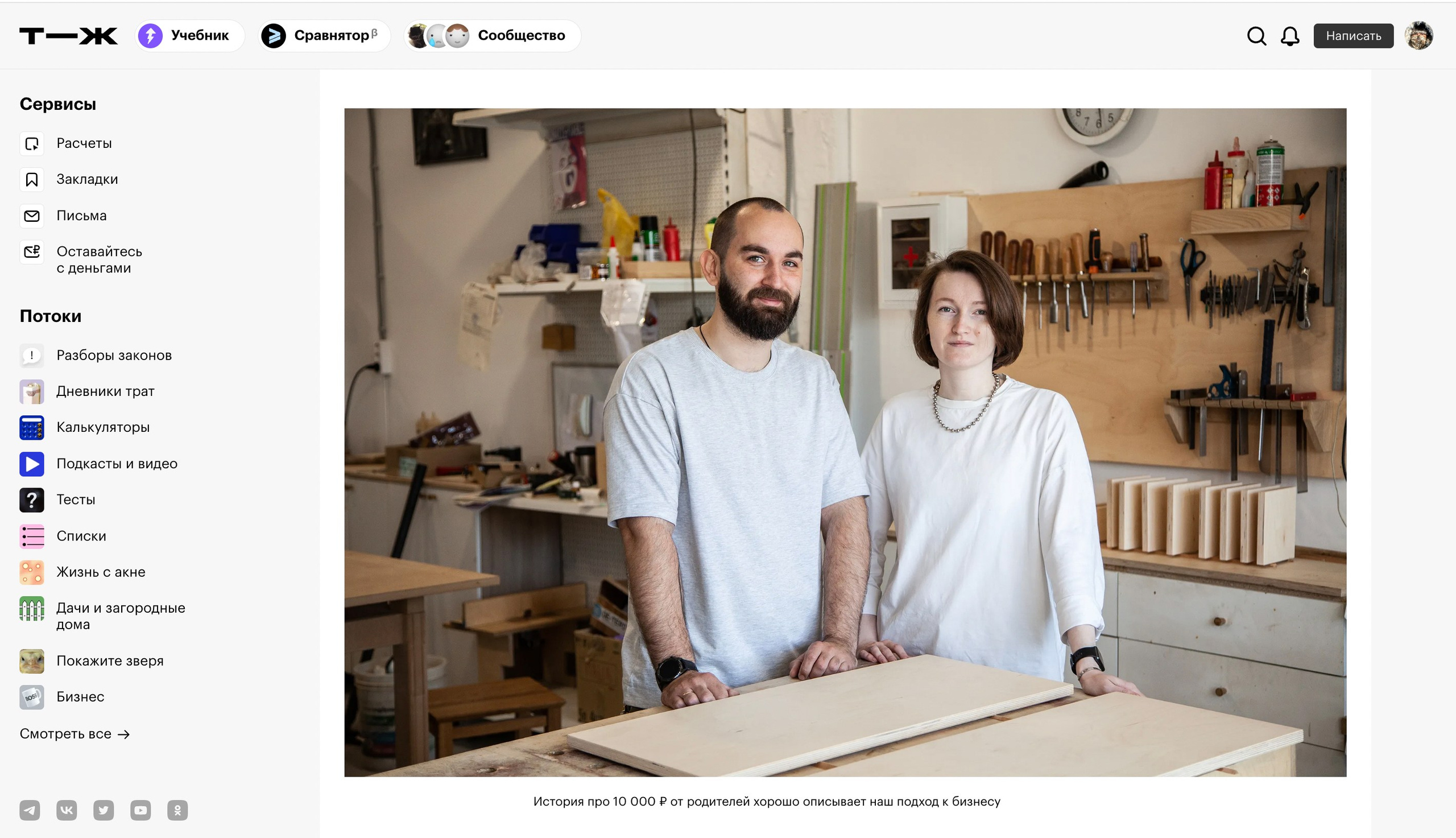 Публикации. Фотограф Роман Демьяненко