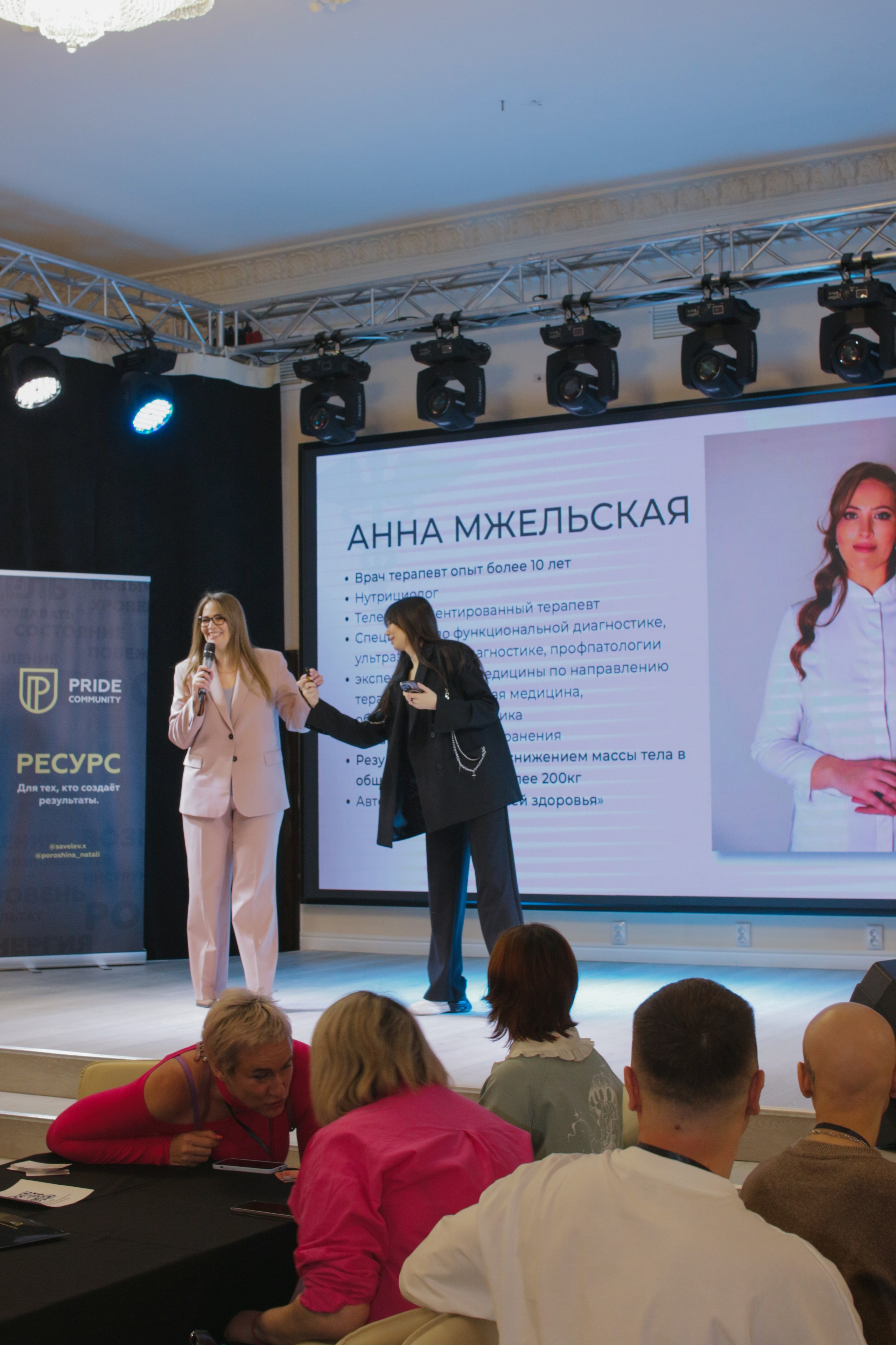 Pride connect. Свадебный и репортажный фотограф Николай Доровских