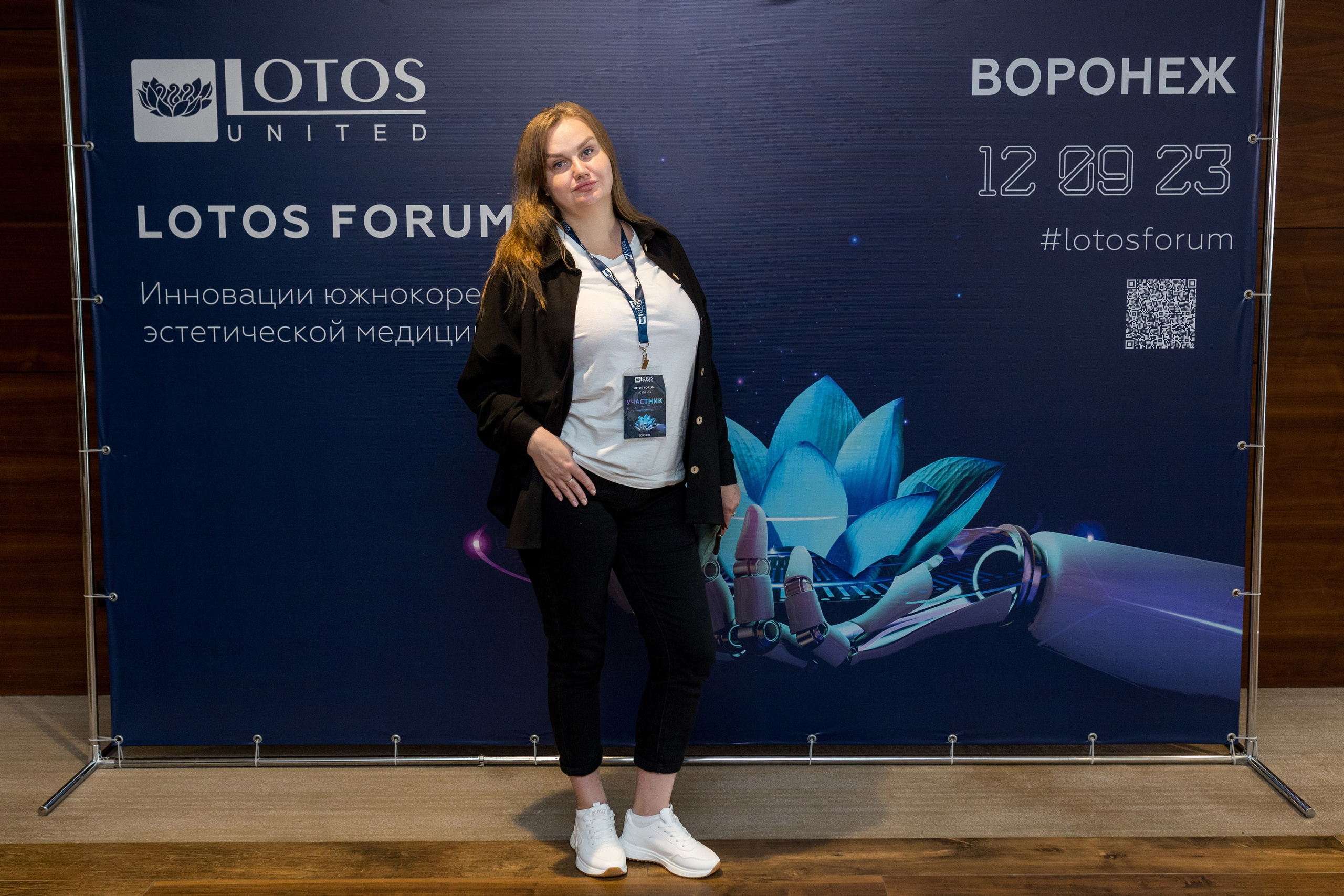 Lotos Forum 12.09.2023. Владислав Волков | Фотография и видеосъемка в Воронеже
