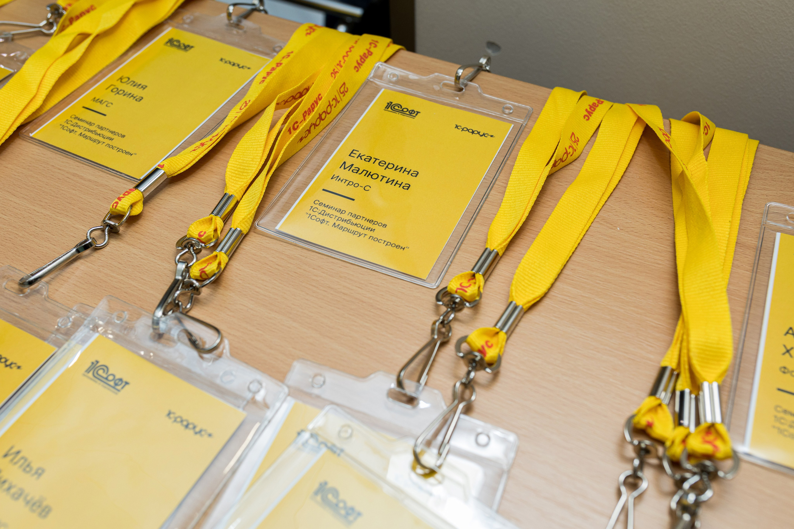 Конференция 1С 15.09.2023. Владислав Волков | Фотография и видеосъемка в Воронеже