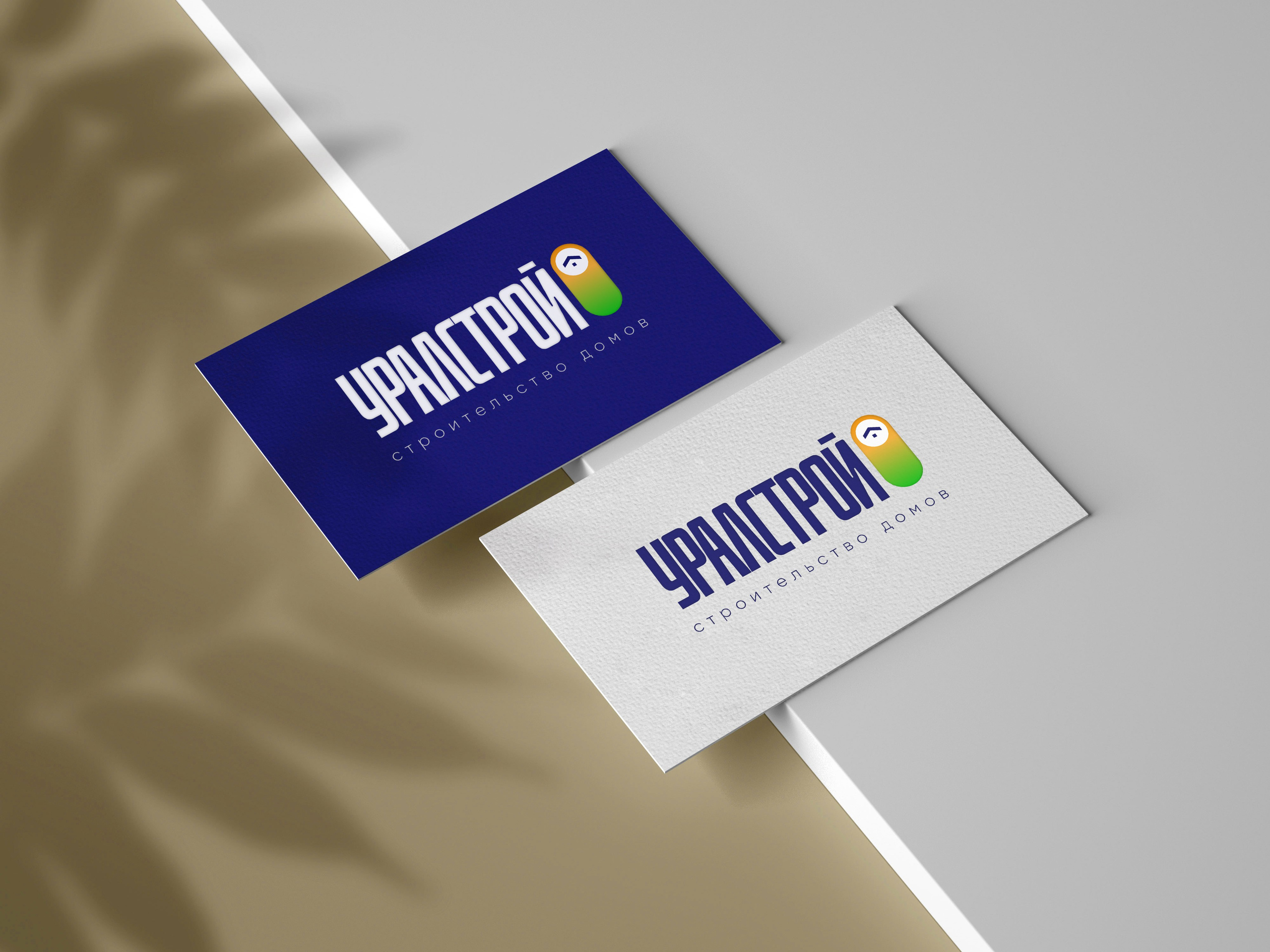 Logos. Графический дизайнер и иллюстратор Айрат Давлетшин