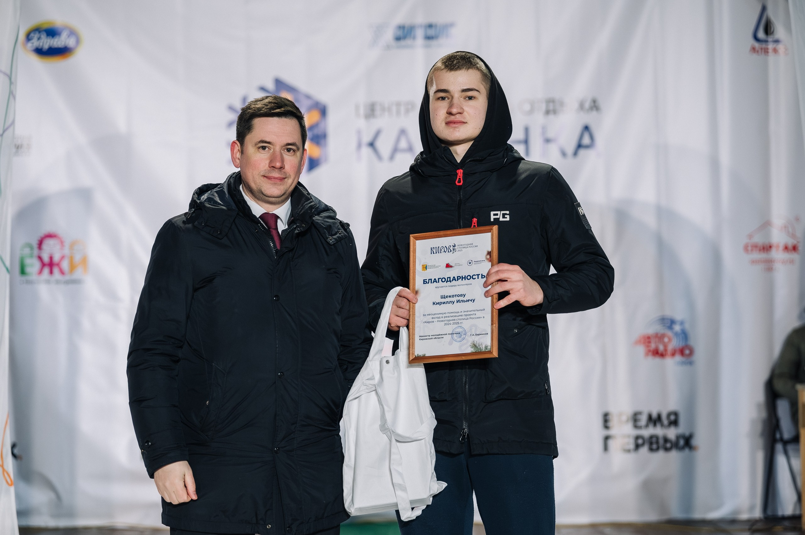 Награждение волонтерского корпуса 650-летия города Киров. Репортажный фотограф в Кирове Александр Лутошкин