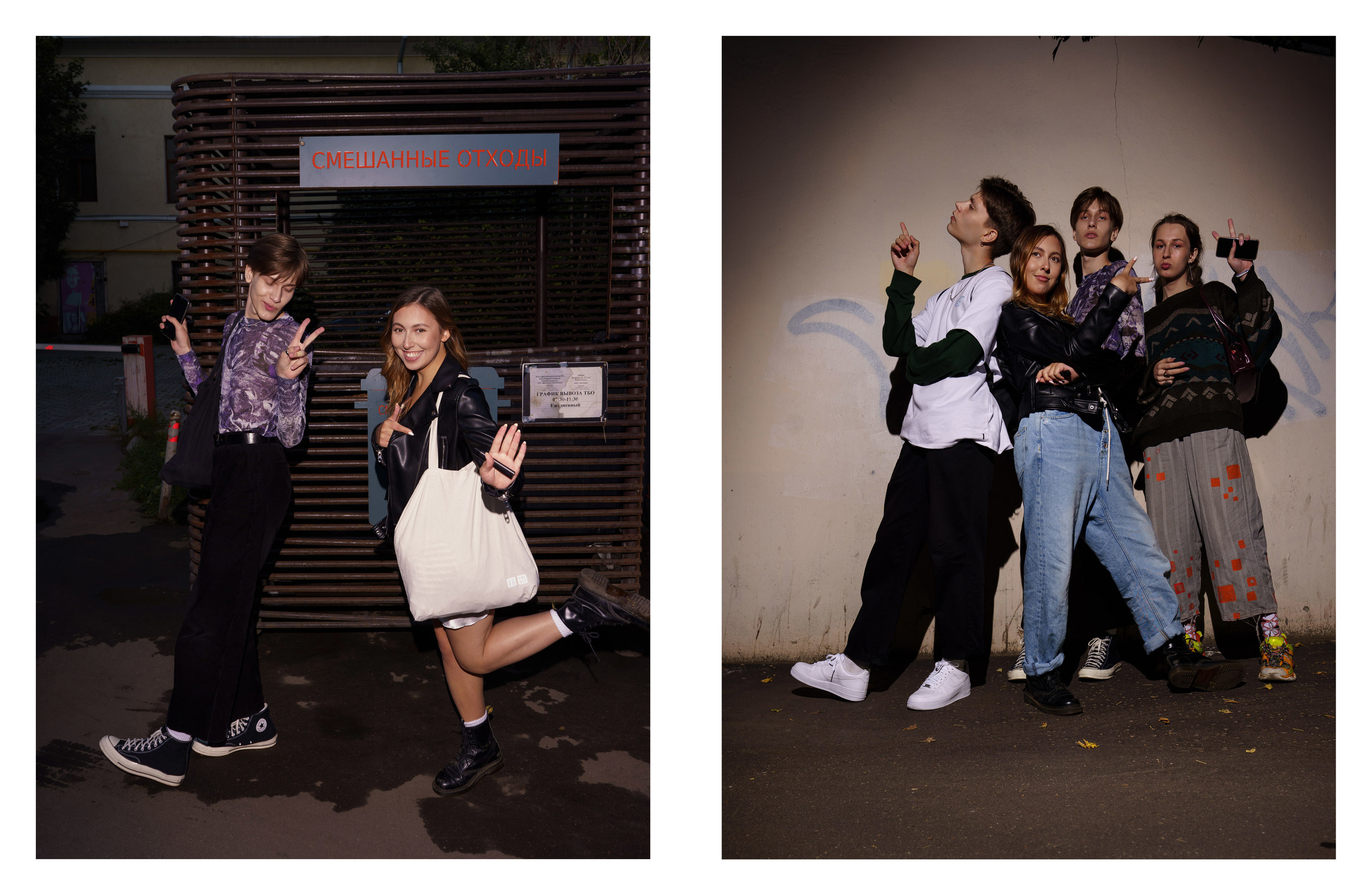 The Streets. BARVABRAR