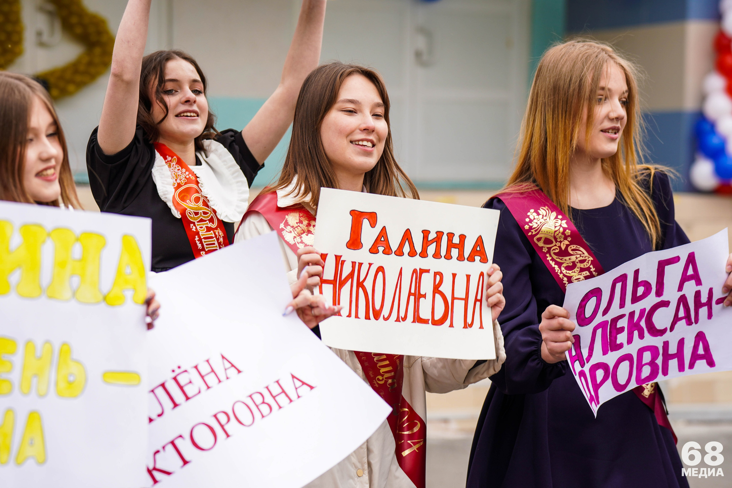 Последний звонок | 9-е классы. EGOROV PRODUCTION