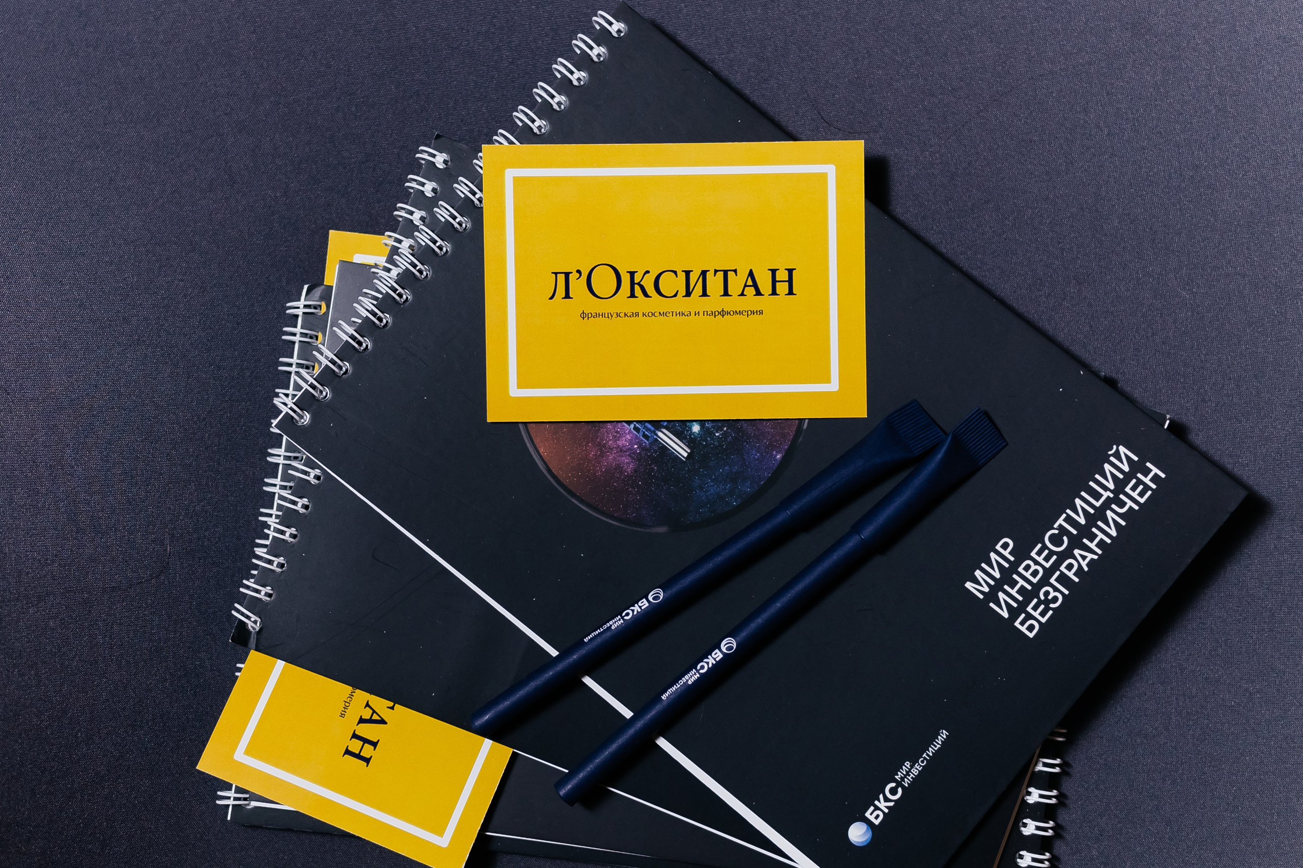 БКС. Фотограф Кемерово | Сергей