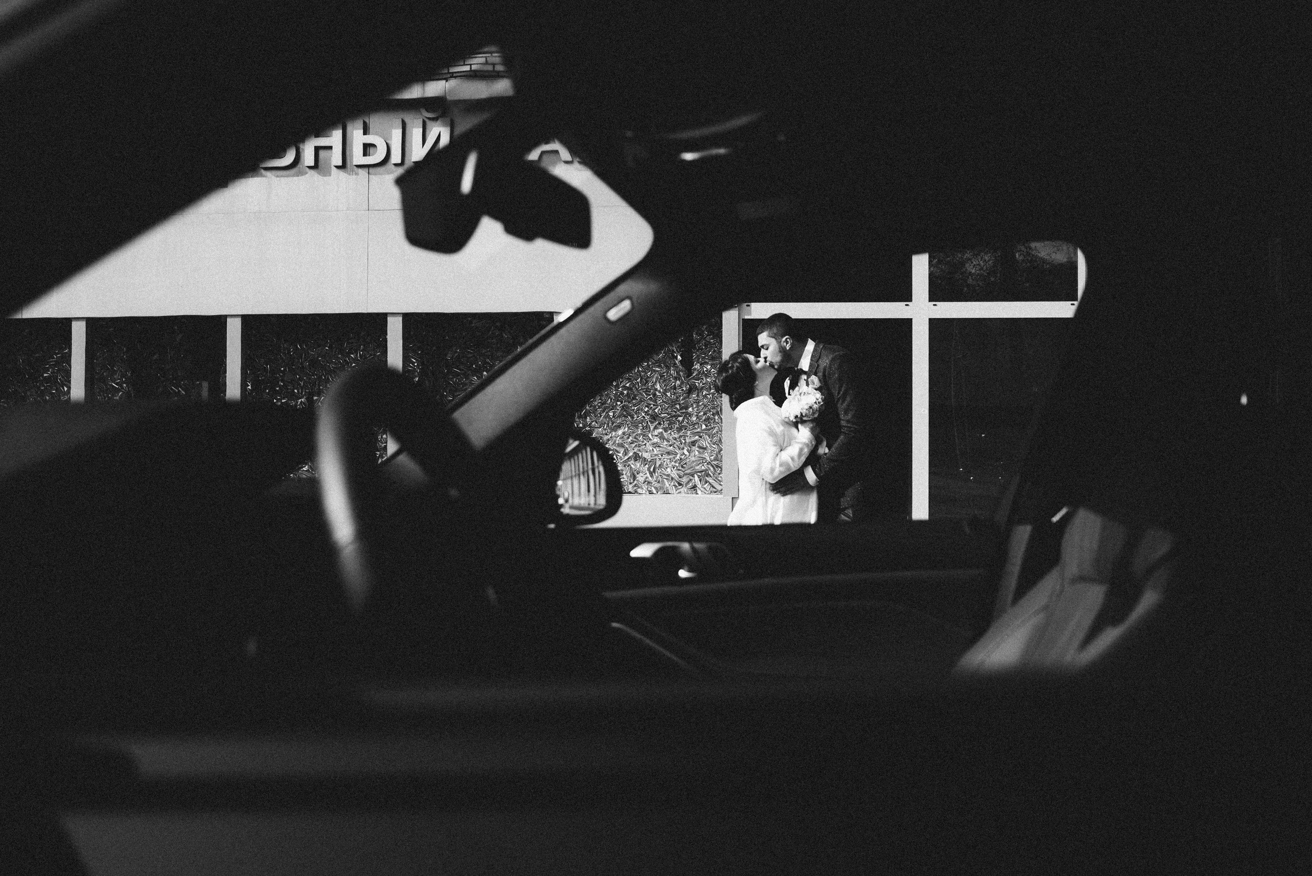 Марк и Марина. Свадебный и семейный фотограф Москва Видное Домодедово