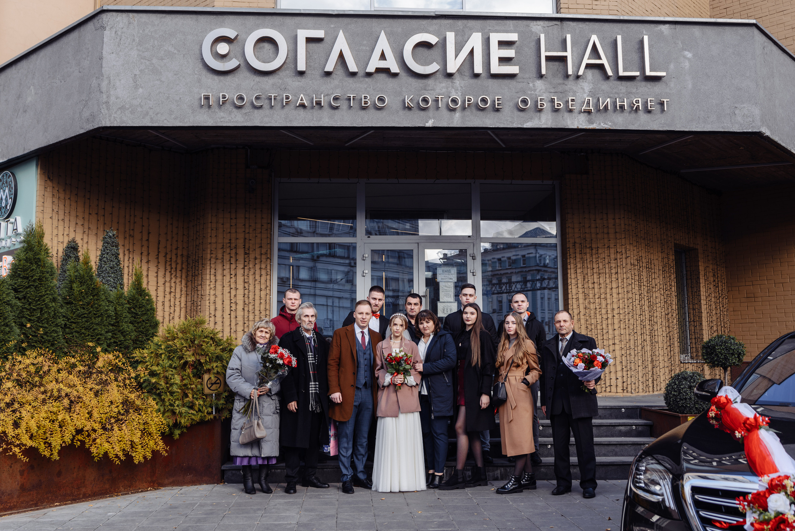 Илья и Виктория. Свадебный и семейный фотограф Москва Видное Домодедово