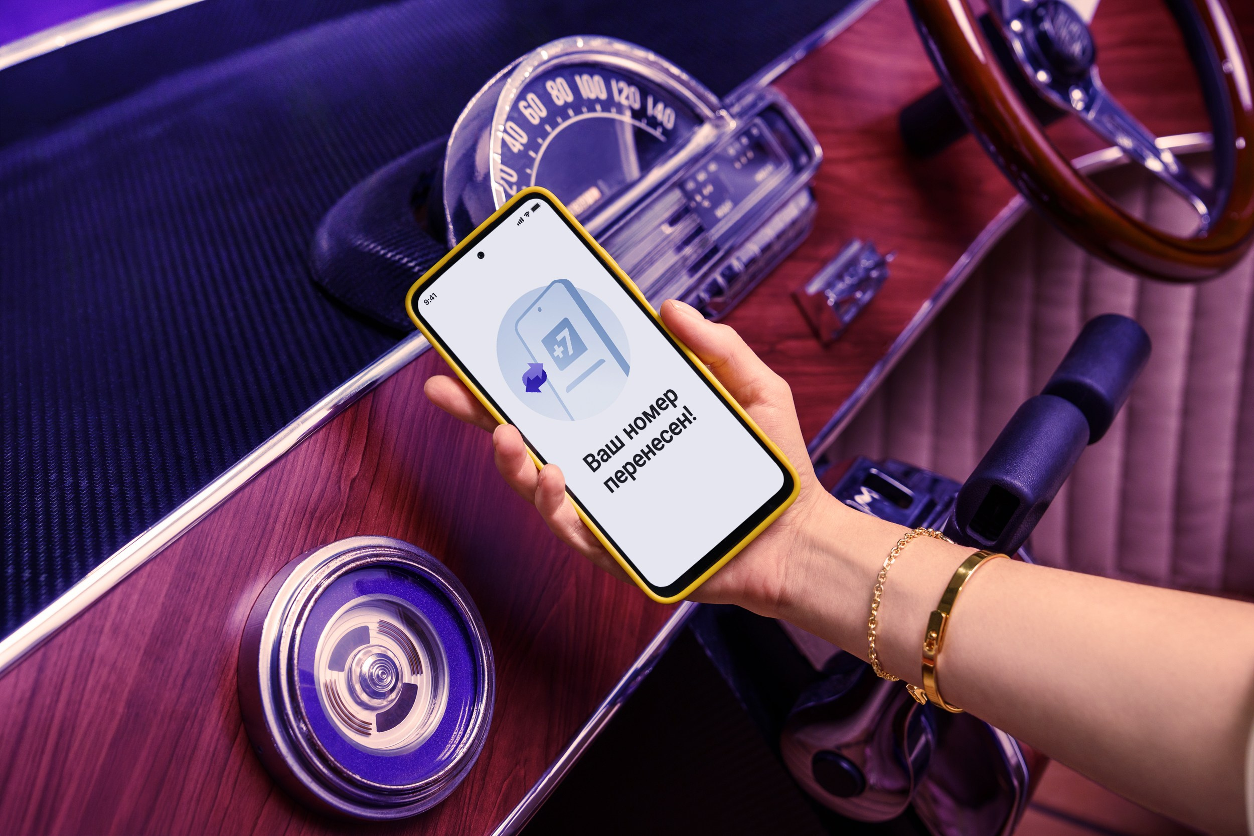 Рекламная кампания «Т-Мобайл»