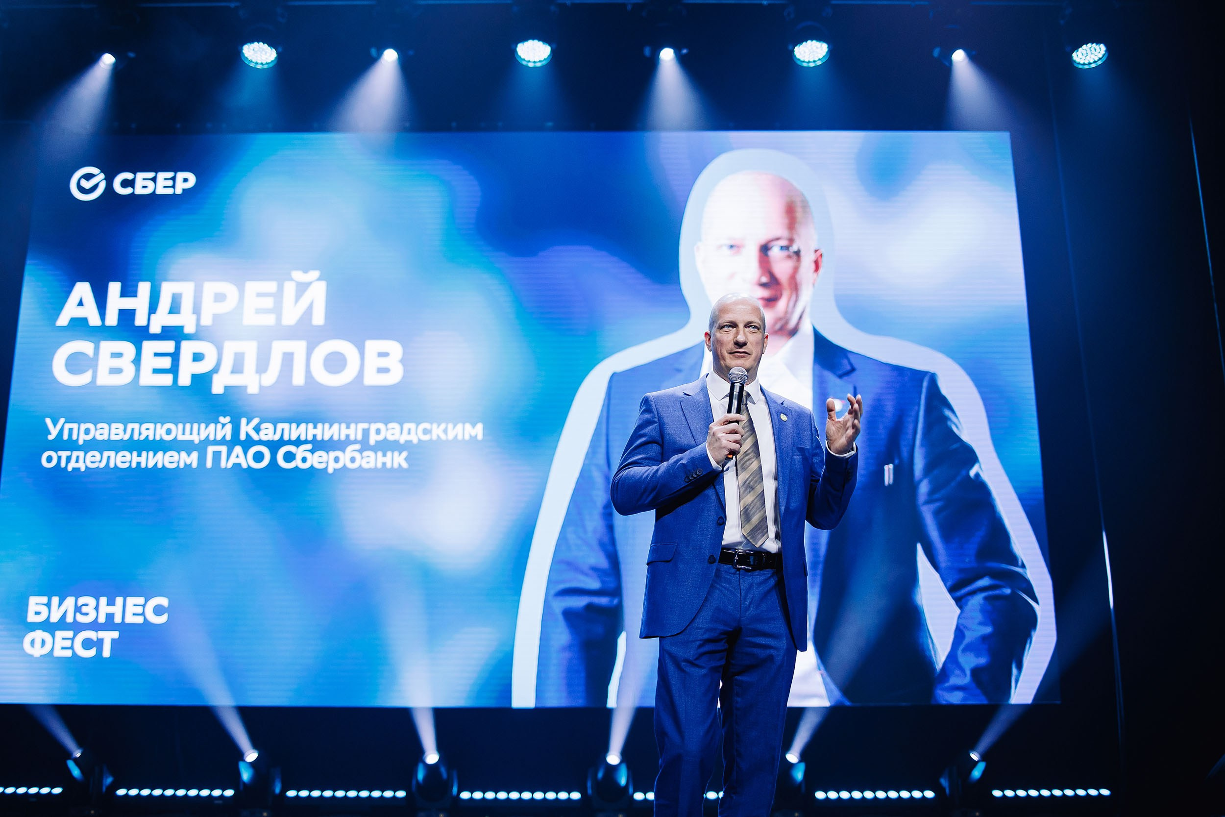 СБЕР Бизнес Фест. One Media Life: фоторепортажи, фотоотчеты с мероприятий и заведений