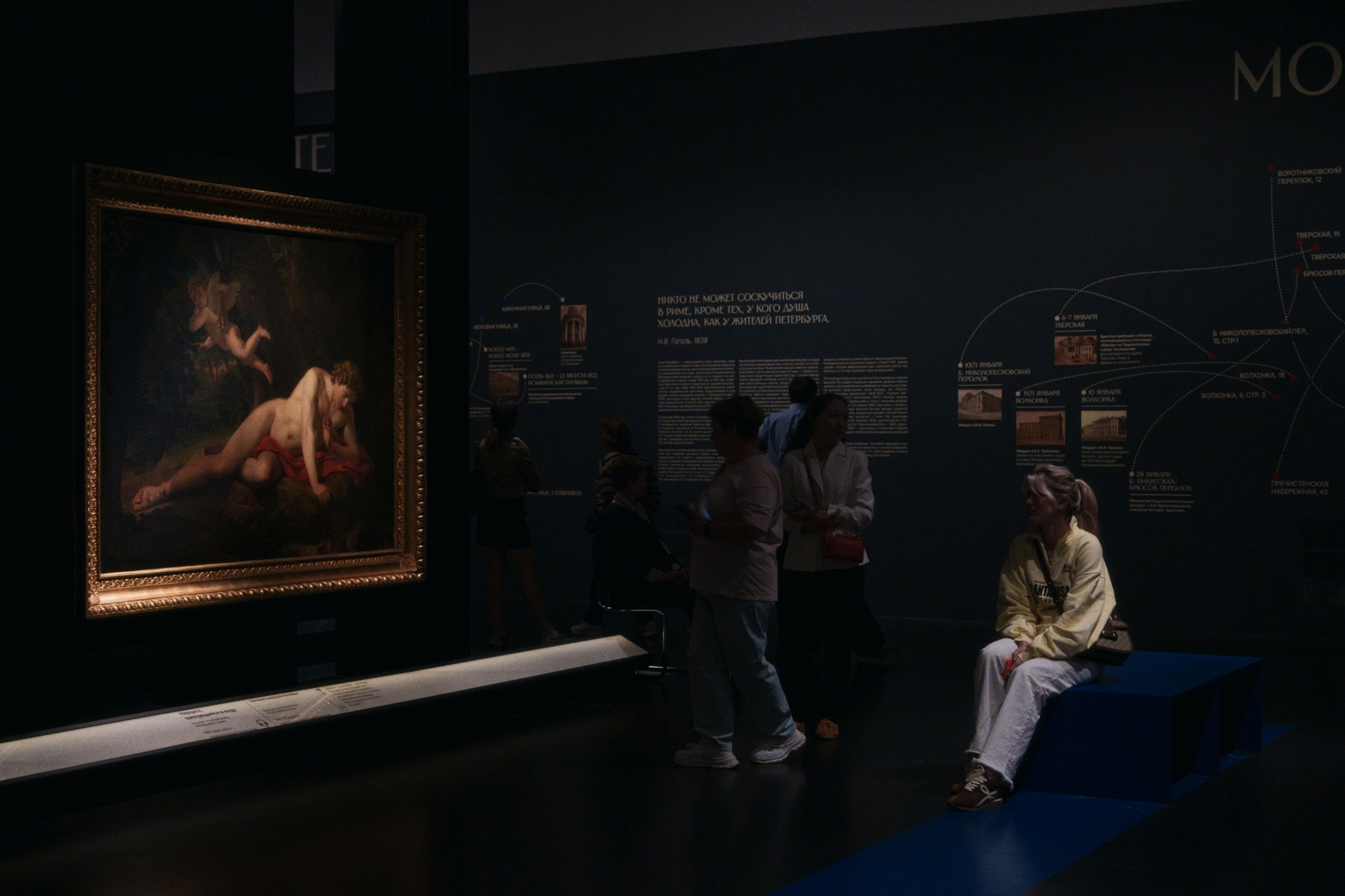 The New Tretyakov Gallery (Брюлов) / Moscow, Russia SS25. Фотограф Юрин Евгений