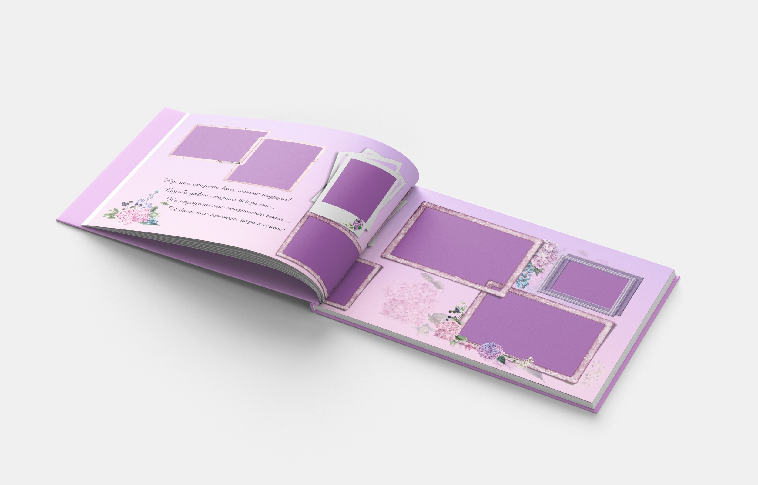 Индивидуальные фотокниги. Фотограф Ирина Смолина в г. Шимановске/Амурская область