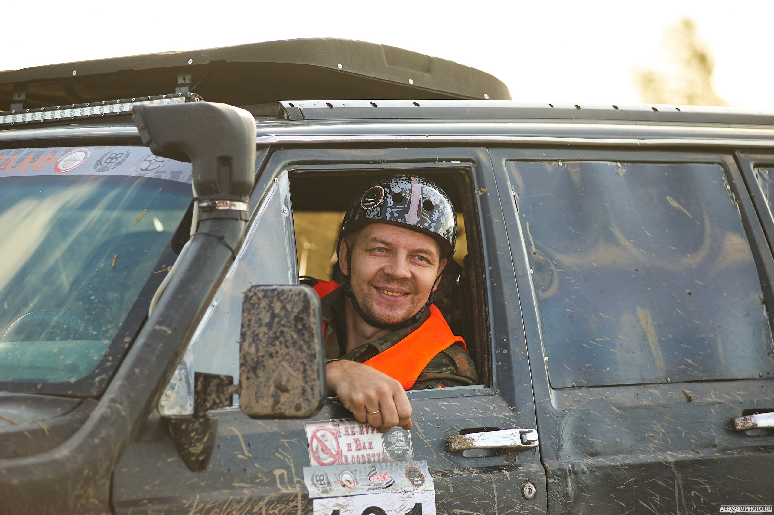 2020.10.10 — Финал Кубка ДОСААФ — Базлаг, торжественный старт. Фотограф Алексей Алексеев