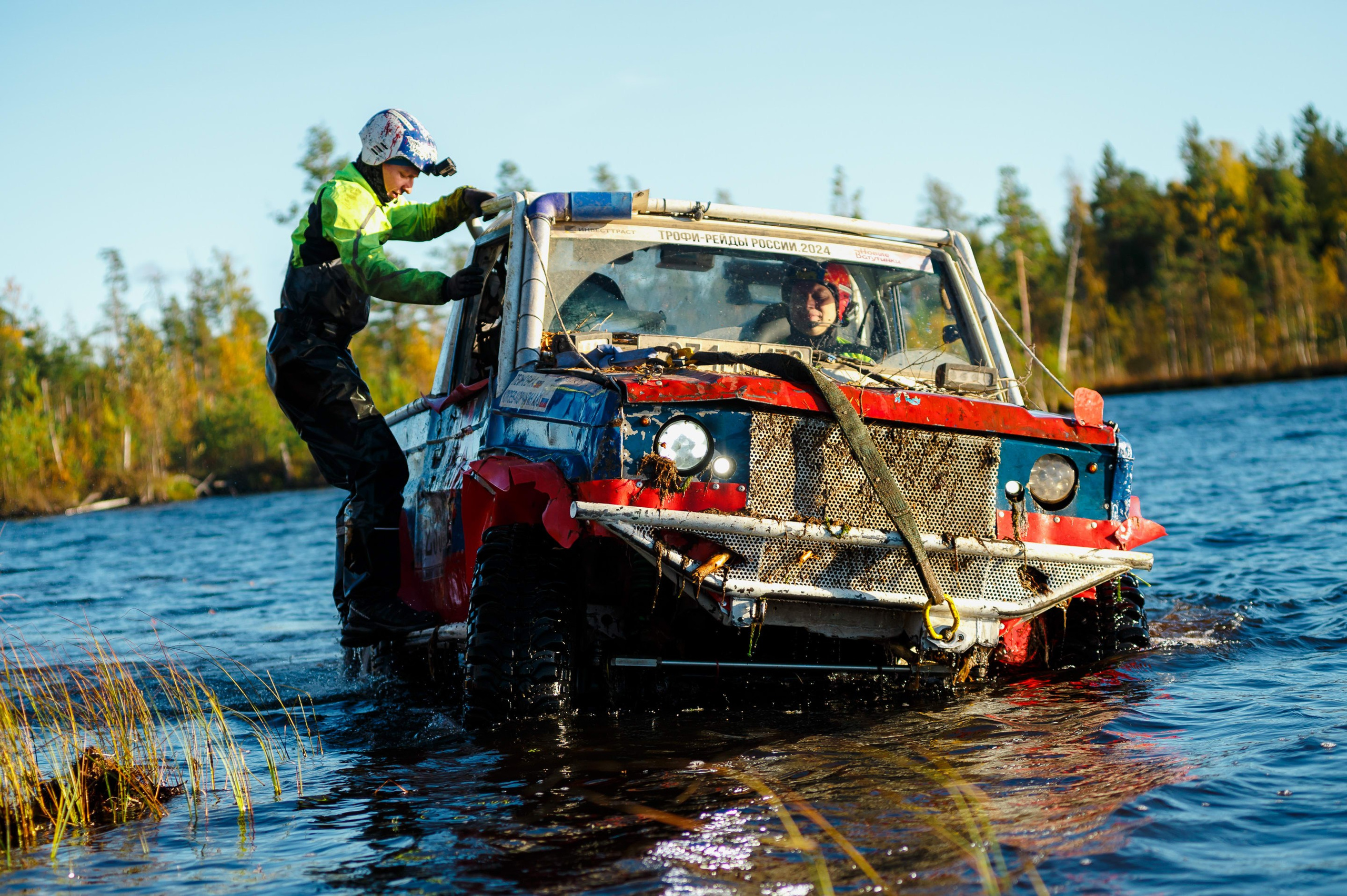 Кубок СПб по трофи-рейдам 04-06.10.2024 — день 1. Фотограф Алексей Алексеев