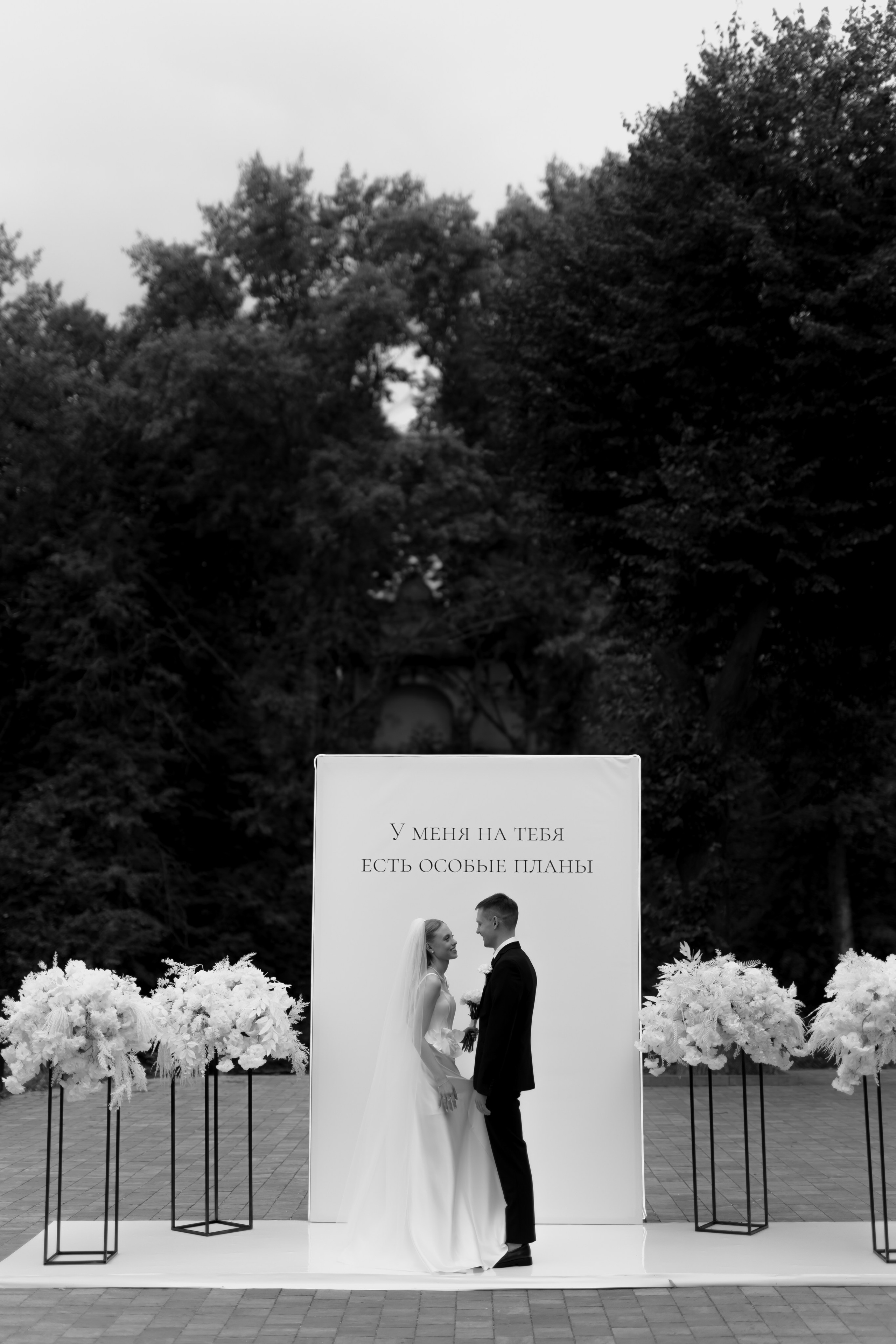 Свадьба Кирилла и Полины. Фотограф Кольчугино/Владимир/Москва Елизавета Иода