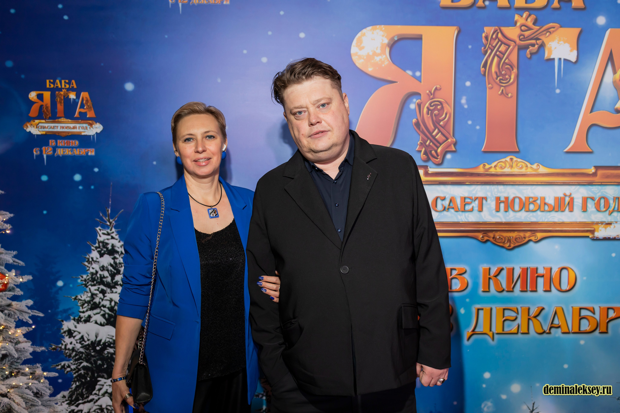 Премьера фильма БАБА ЯГА СПАСАЕТ НОВЫЙ ГОД 9 декабря 2024 Каро 11 Октябрь. Репортажный, семейный и студийный фотограф в Москве Демин Алексей