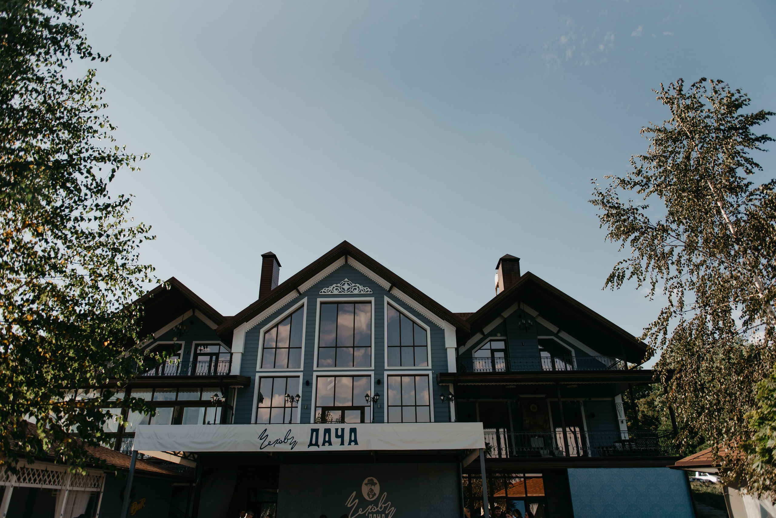 Дима и Даша. Свадебный фотограф Марина Жемчужникова в Москве и в Белгороде