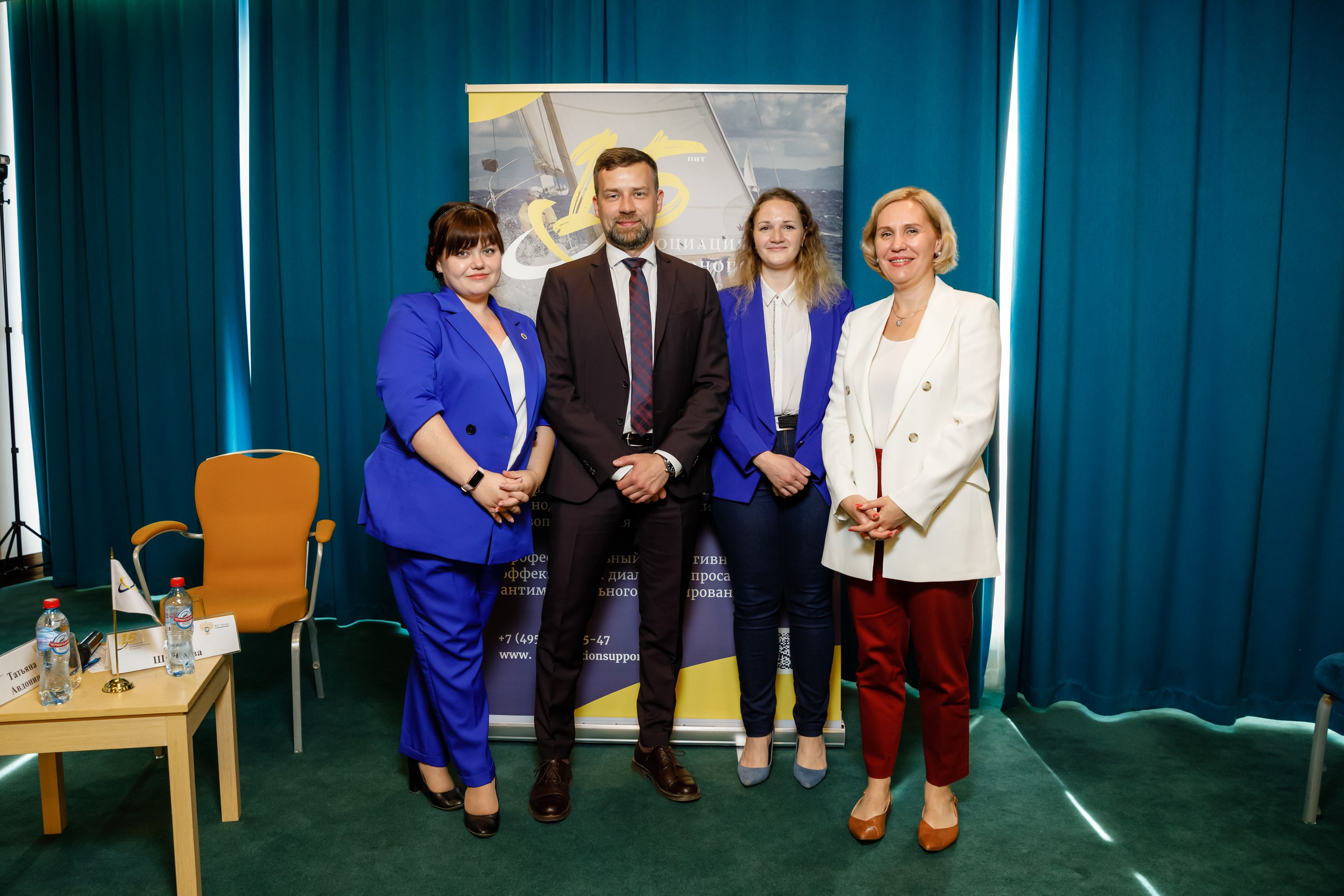 Конференция. COSMOS. Свадебный фотограф в Ярославле Анастасия Архипова