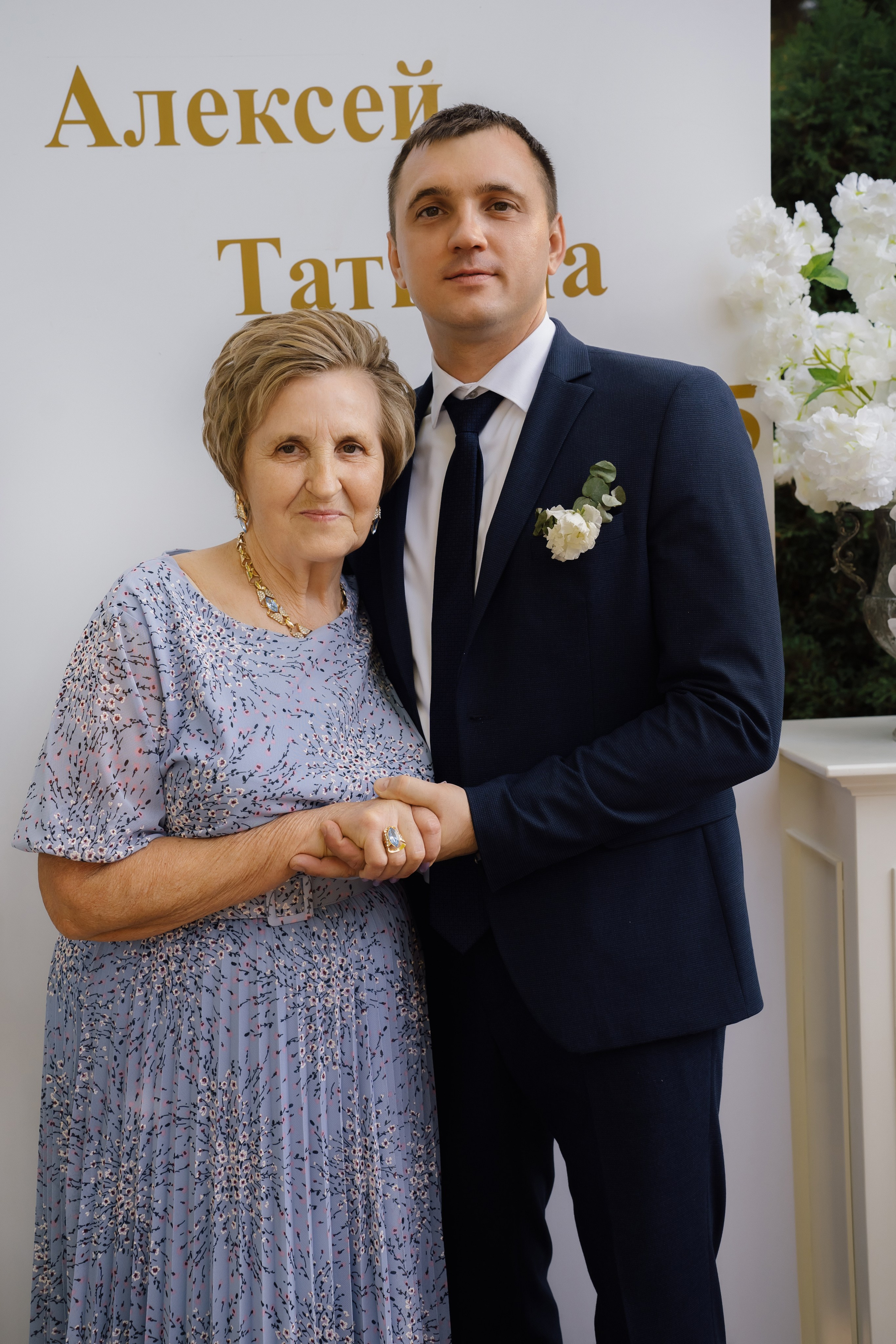 Алексей и Татьяна. Свадебный и семейный фотограф в Волгограде Наталья Наумова