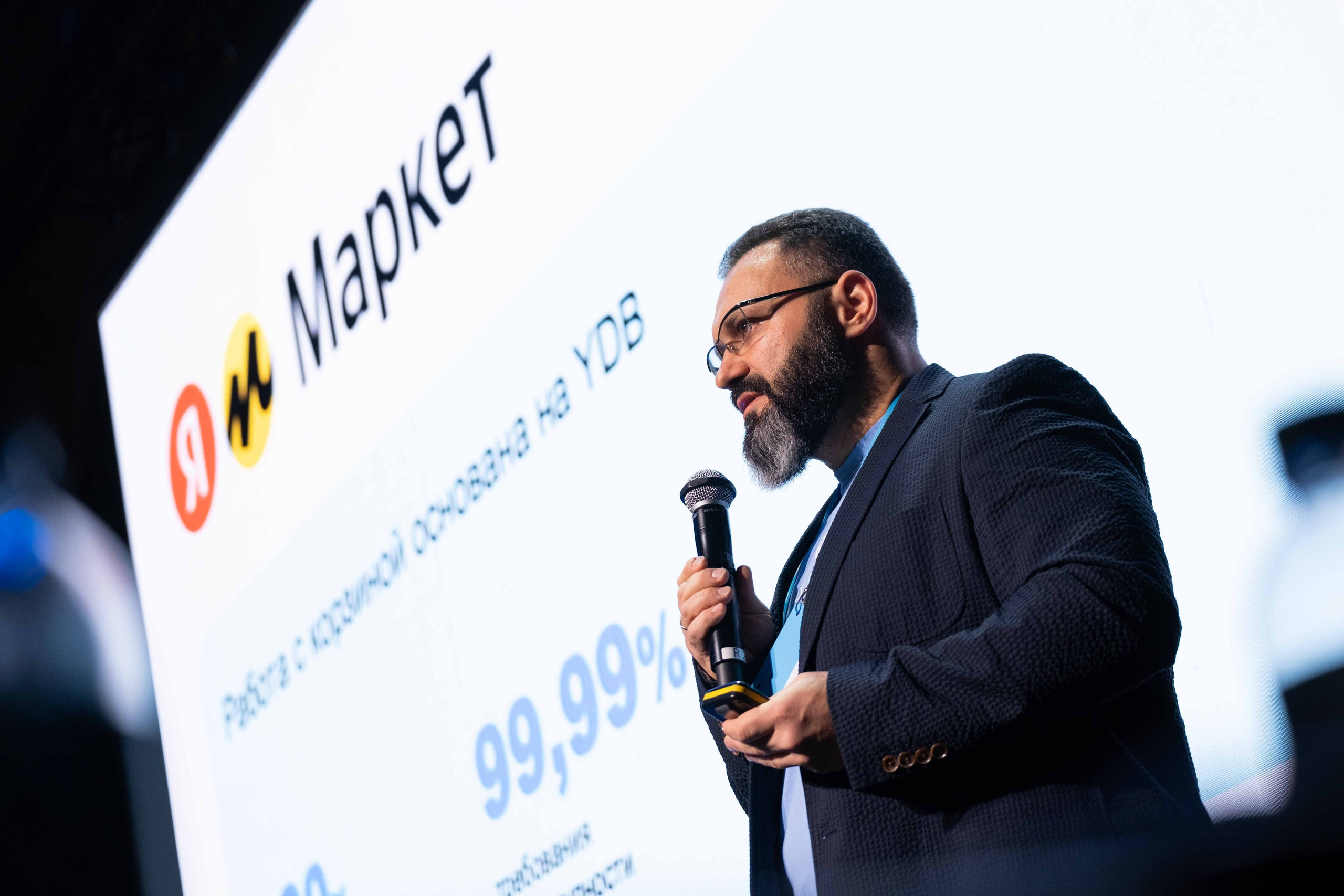 Альбом конференция. Фото тур