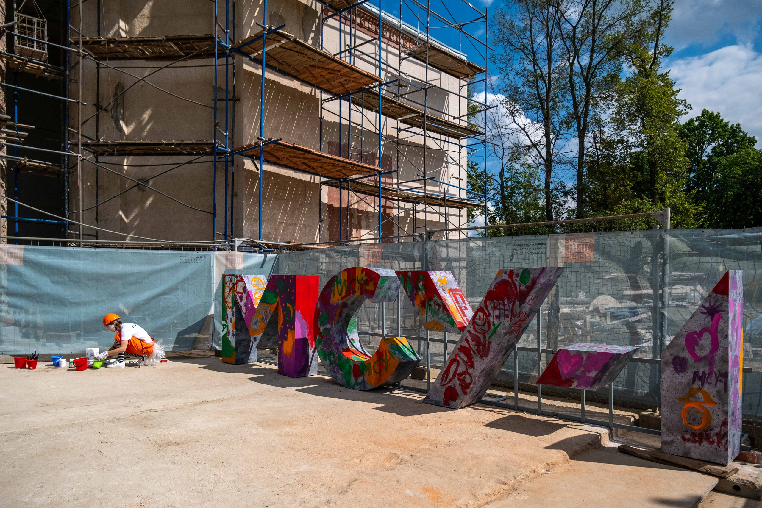 МСУ-1 ВДНХ. Фото тур