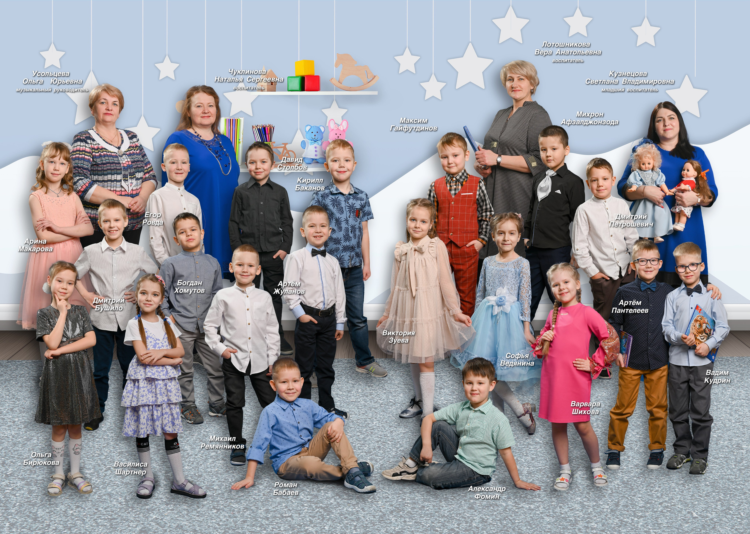 Детский сад. Детский и семейный фотограф