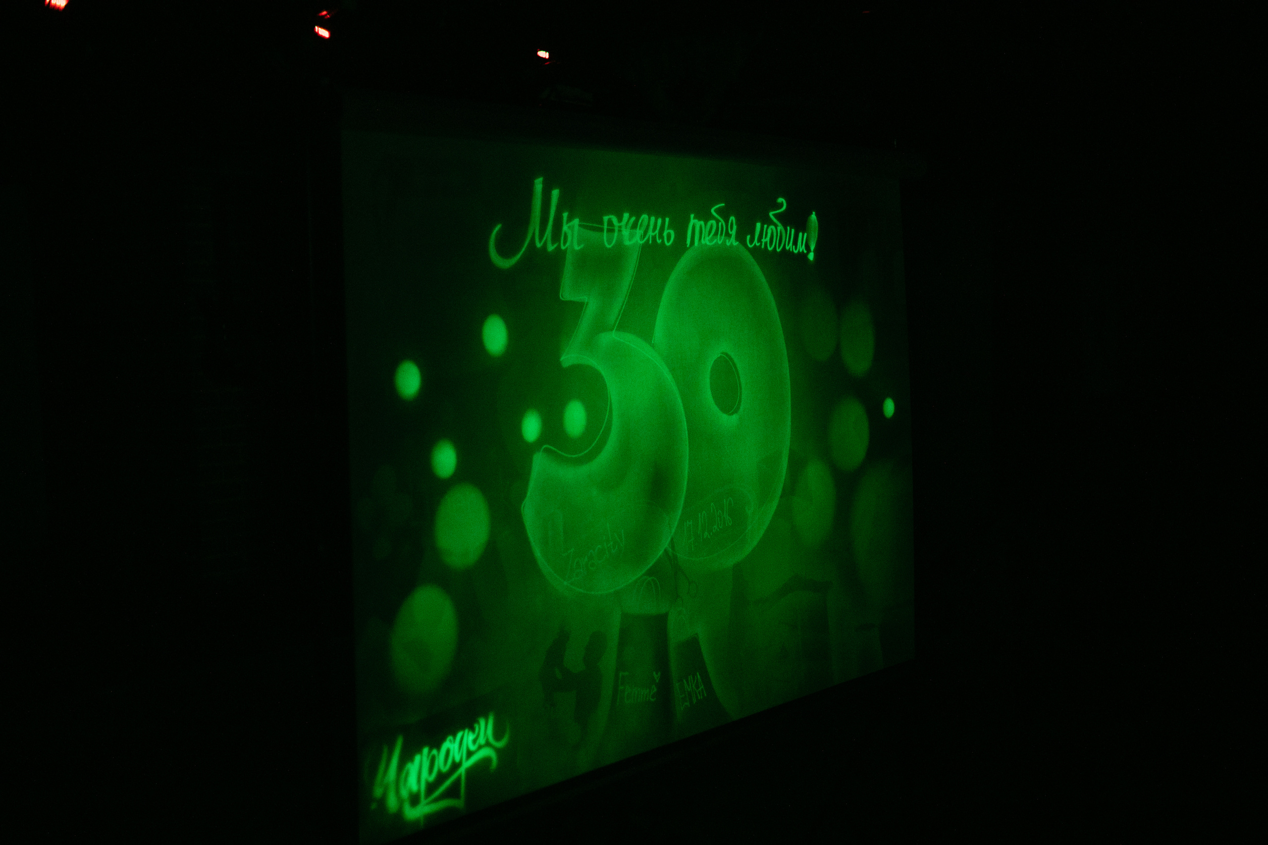 Сюрприз от семьи в честь юбилея. Организатор Романова Любовь