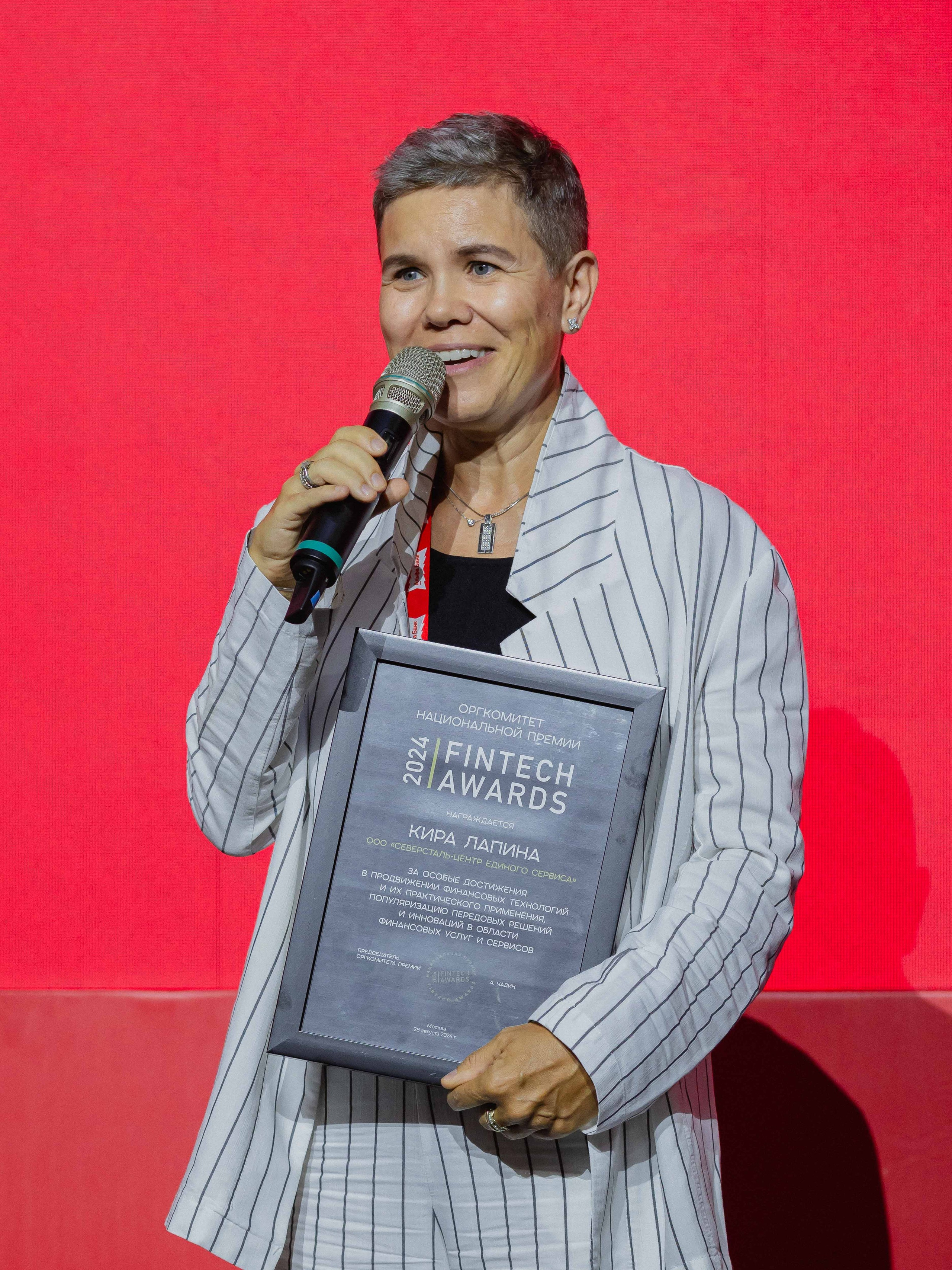 Альфа. Главная