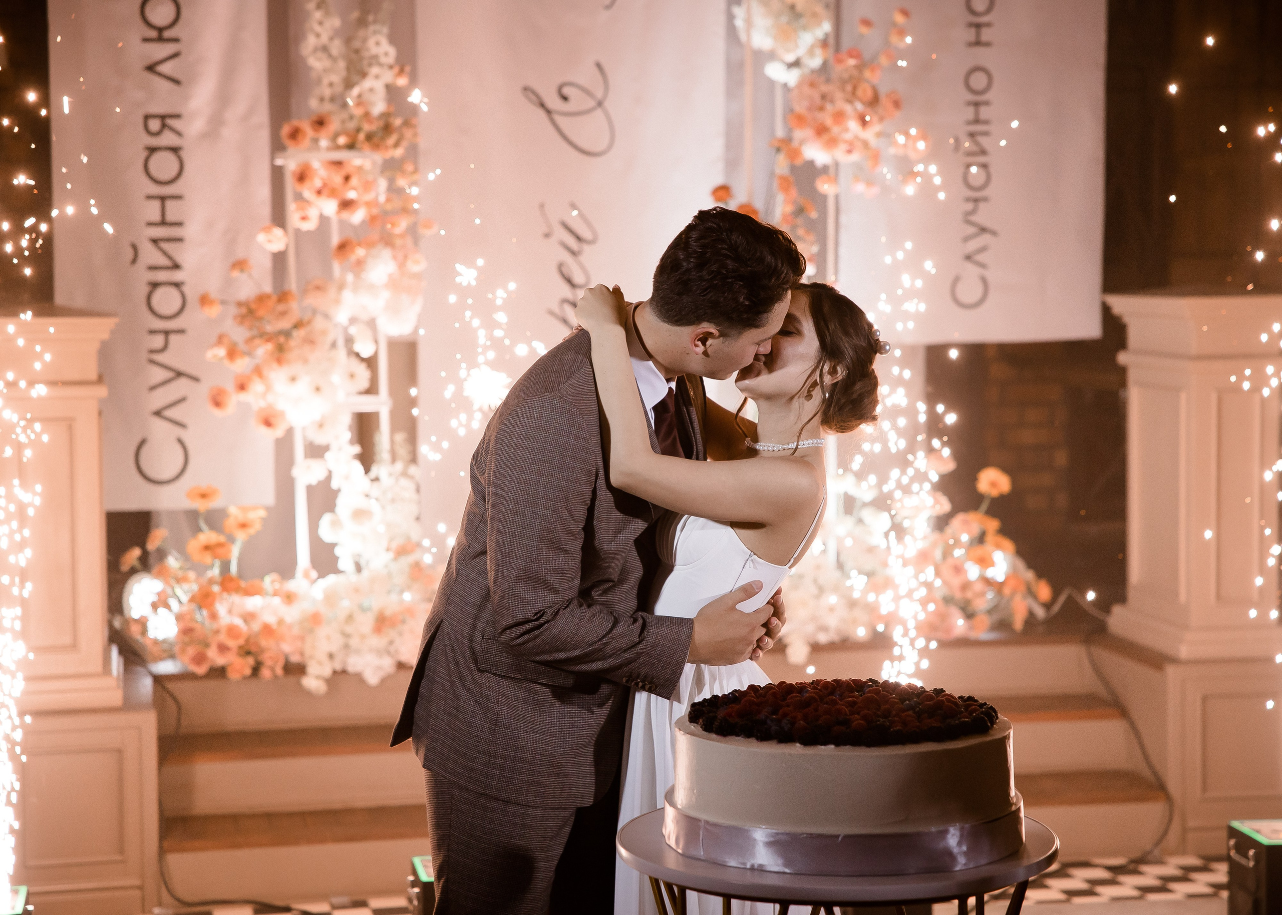 Юля + Андрей. Свадебный и семейный фотограф в Саратове Маша Паника