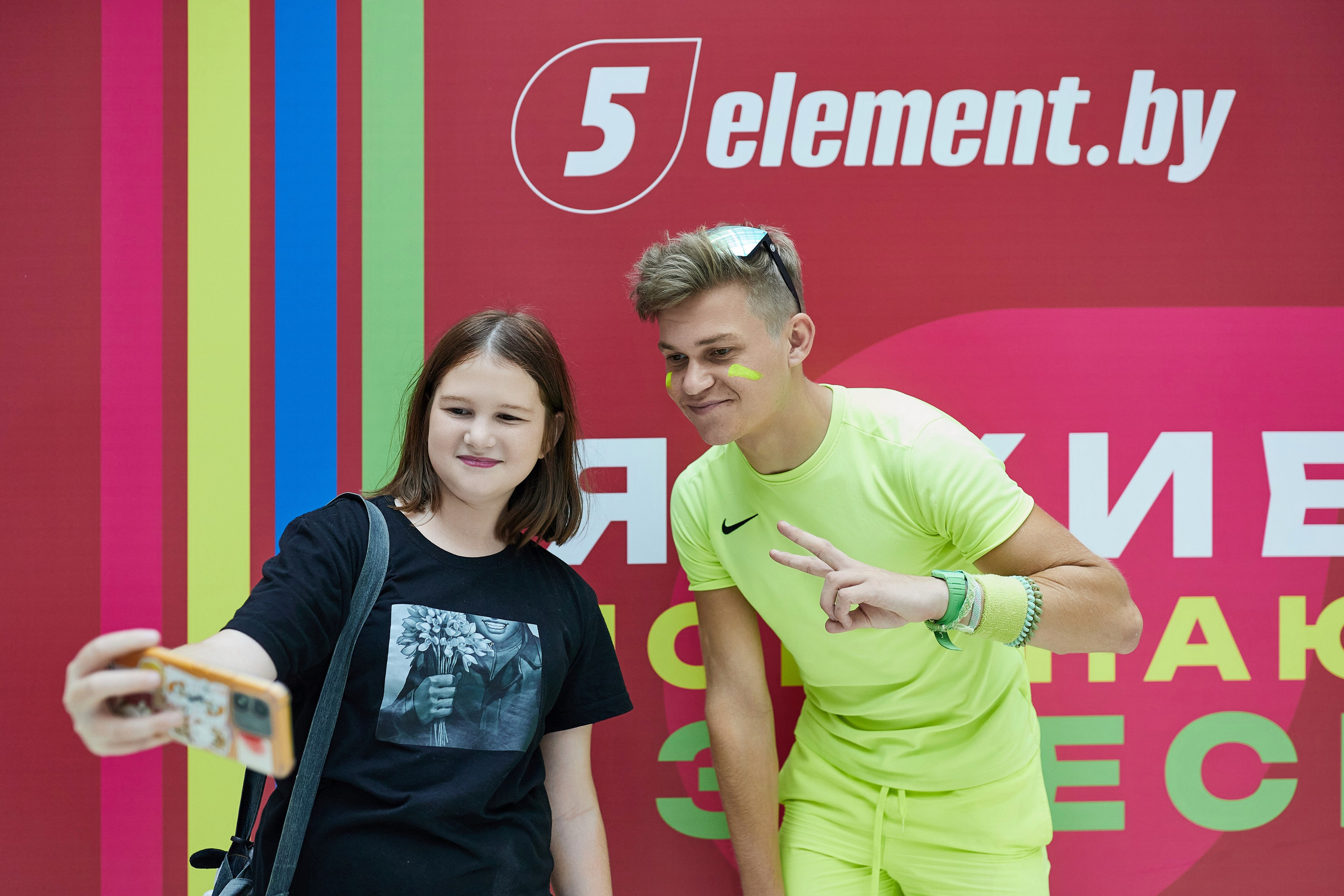 5 элемент-ЯРКИЕ ПОКУПАЮТ ЗДЕСЬ. Репортажный фотограф в Минске. Алексей Матюшков