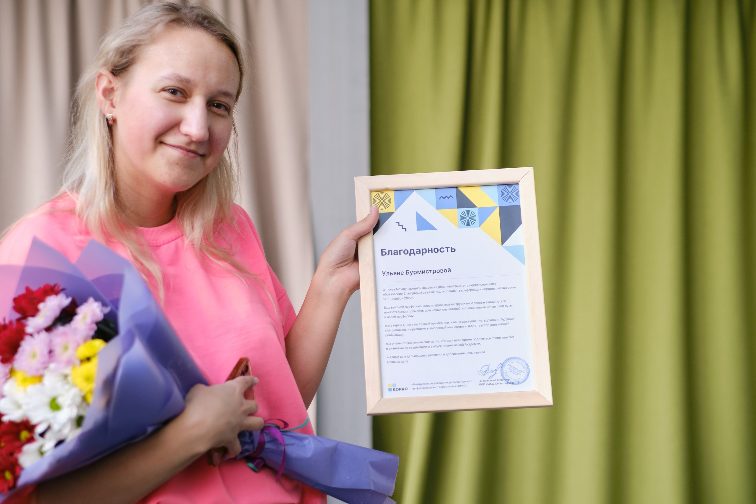 Международная академия образования. Репортажный фотограф в Москве Денис Тамко