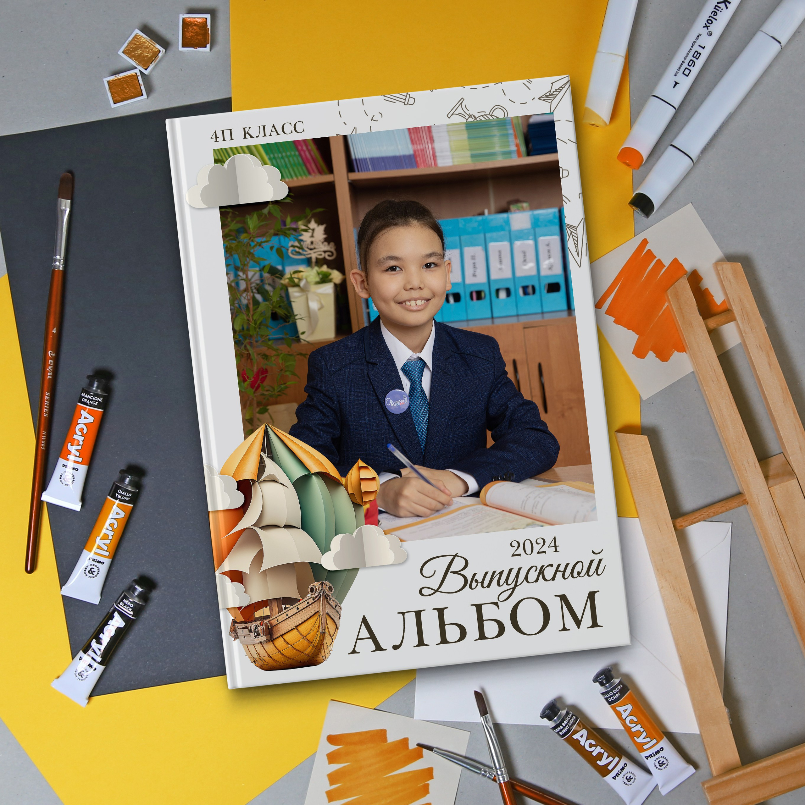 Наполнение и цены на альбомы вы можете посмотреть по ссылке https://school-pages.ru/nachalnaya-shkola-1#section-10687526 