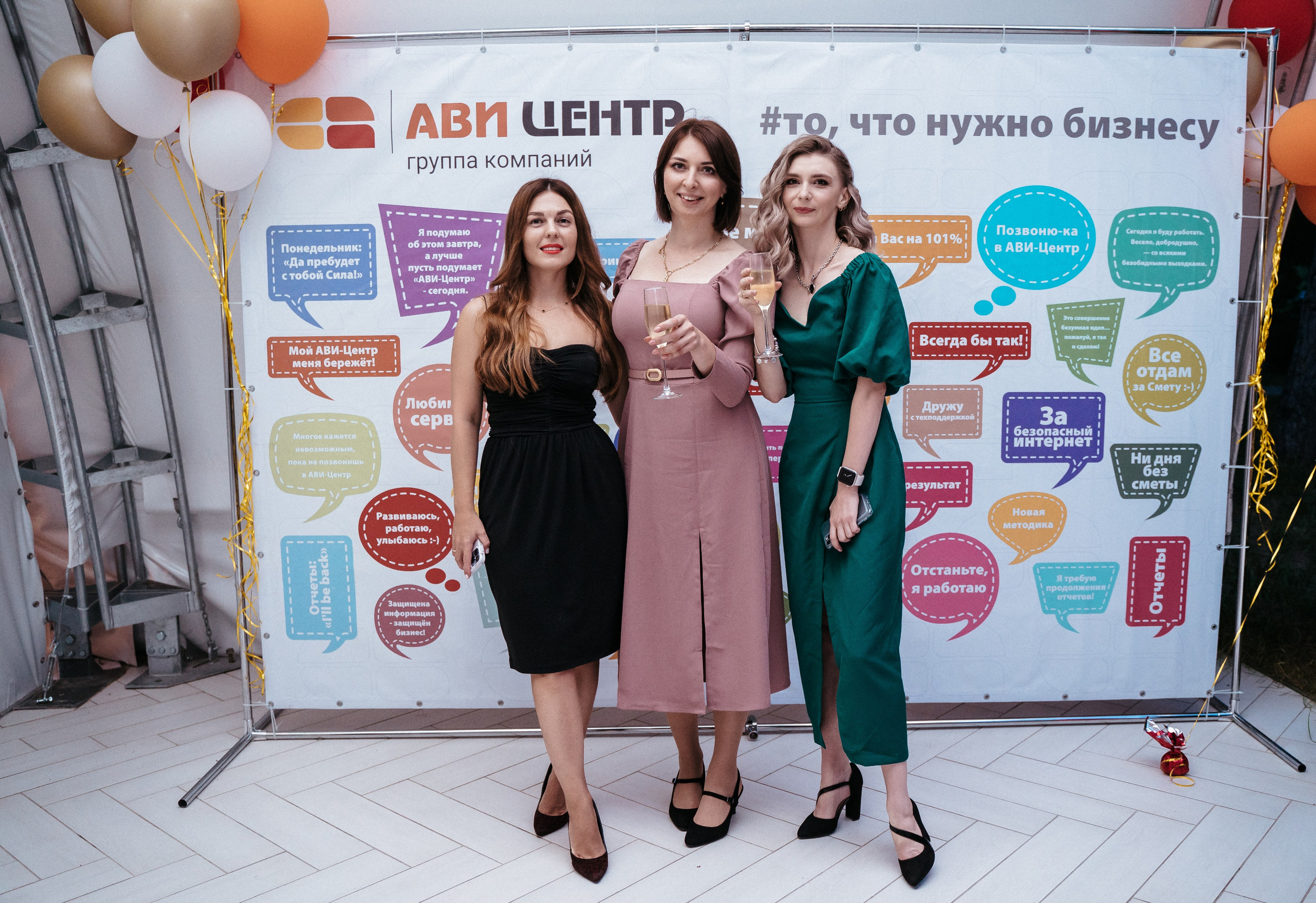 Ави Центр. Свадебный фотограф в Симферополе