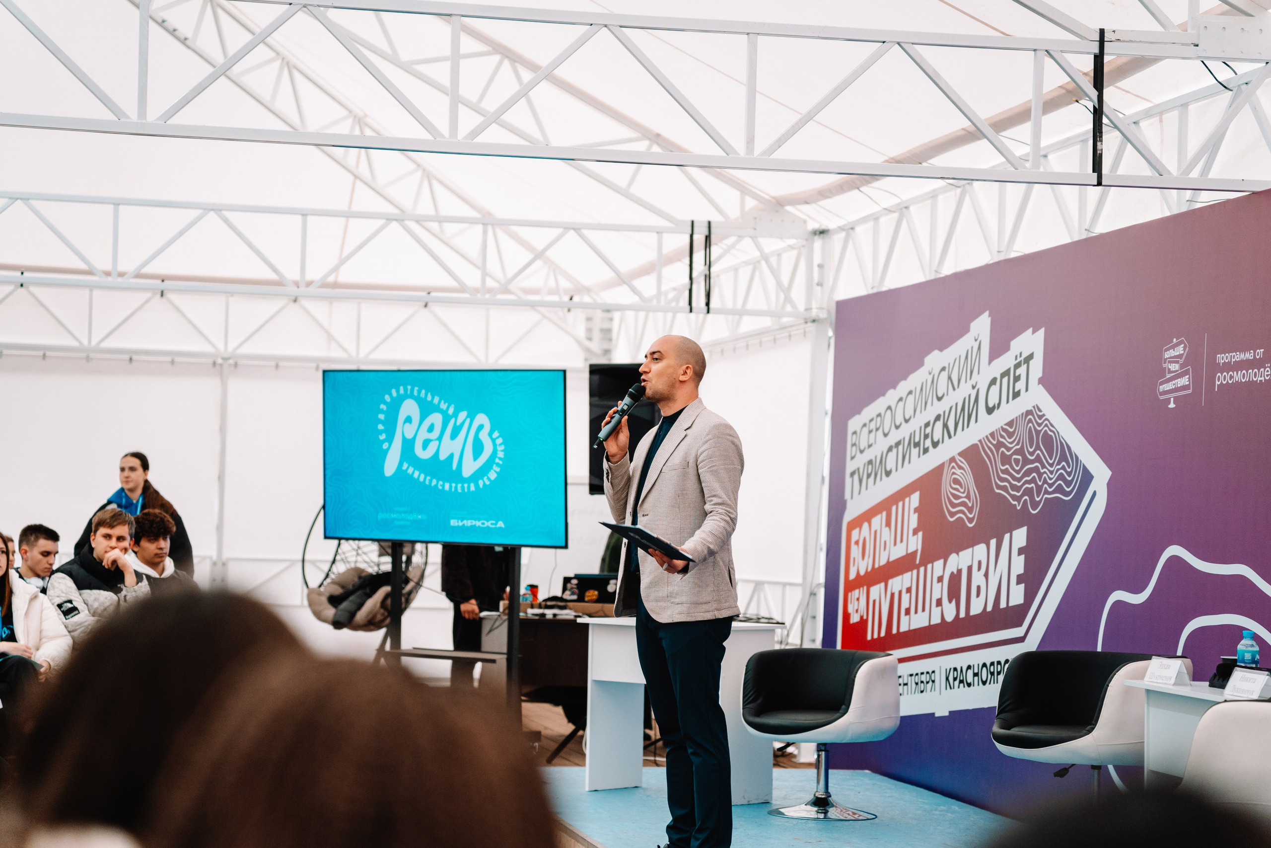 Образовательный рейв университета Решетнёва. Репортажный фотограф Красноярск