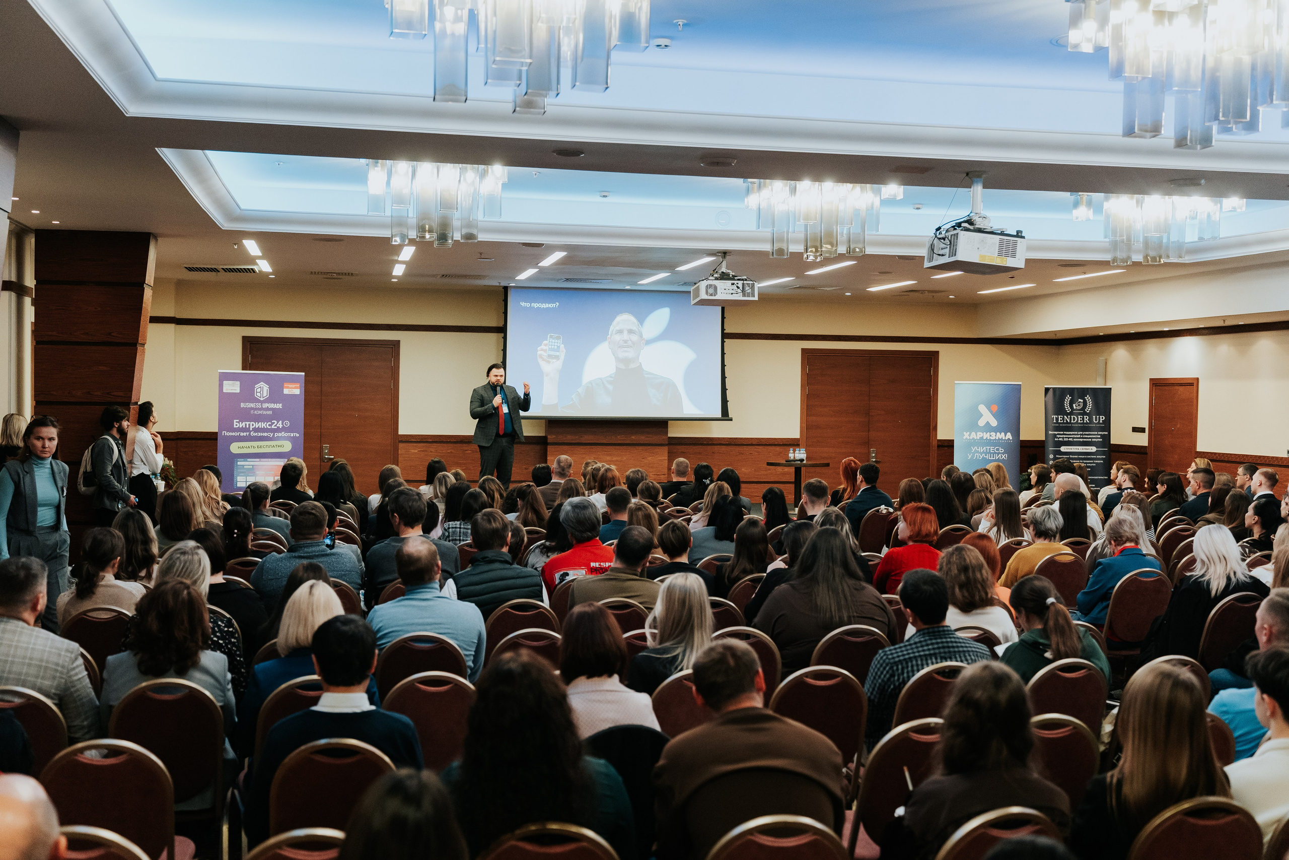 Бизнес-форум «Террирория 25». Репортажный фотограф Красноярск