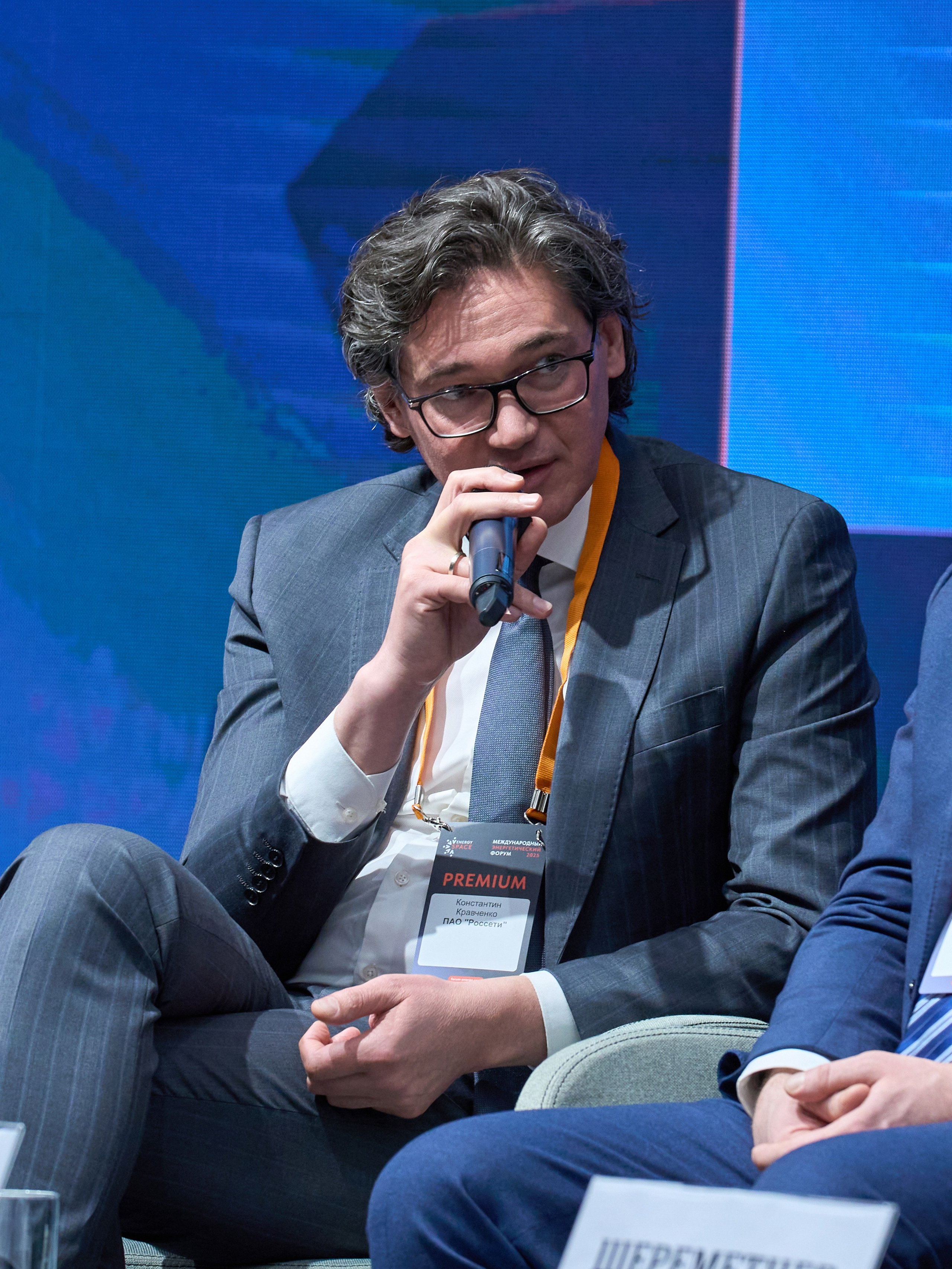 Международный Энергетический форум. Yankovski_001