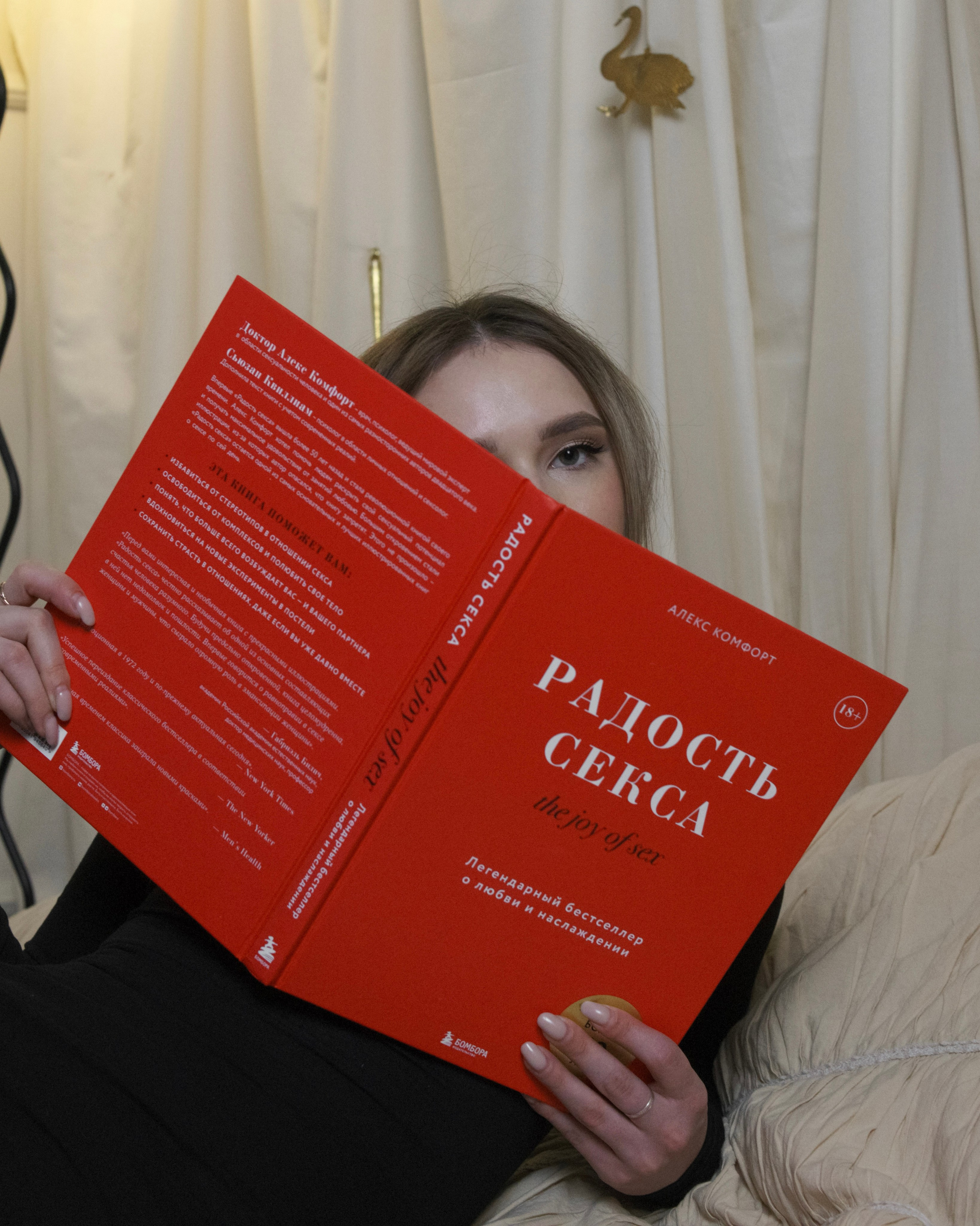 Даша; сексолог. Фотограф в Минске Света Григорьева