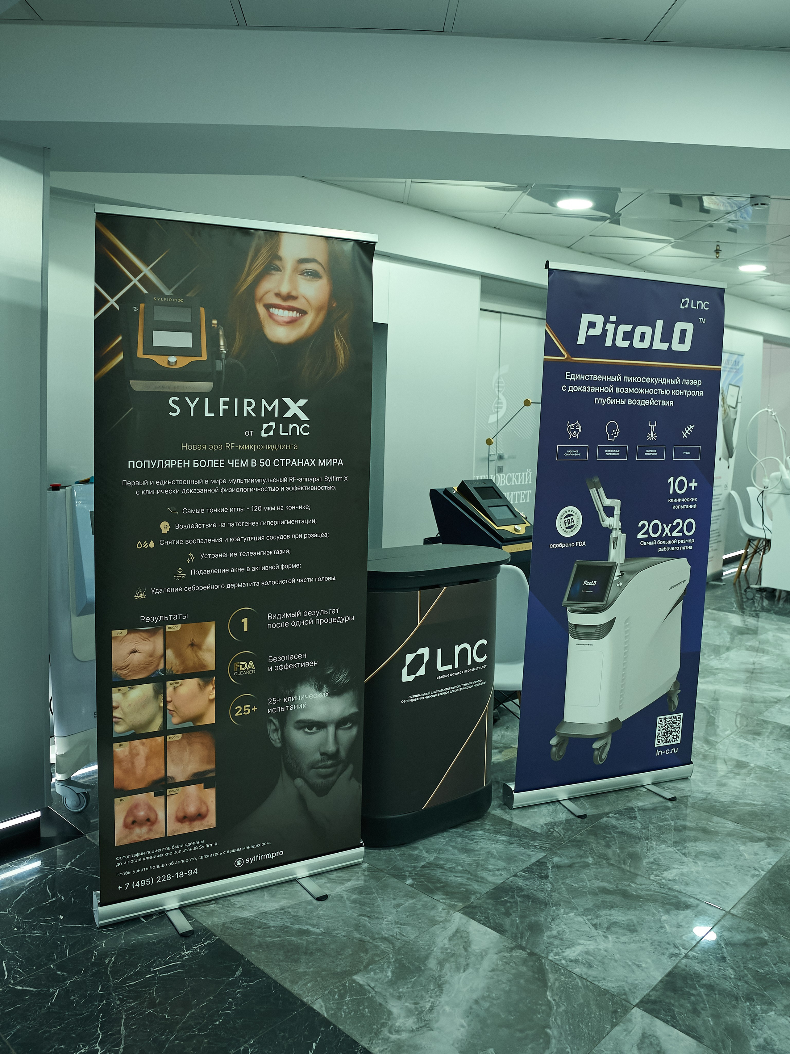 СТЕНДЫ. PRO-AGELESS