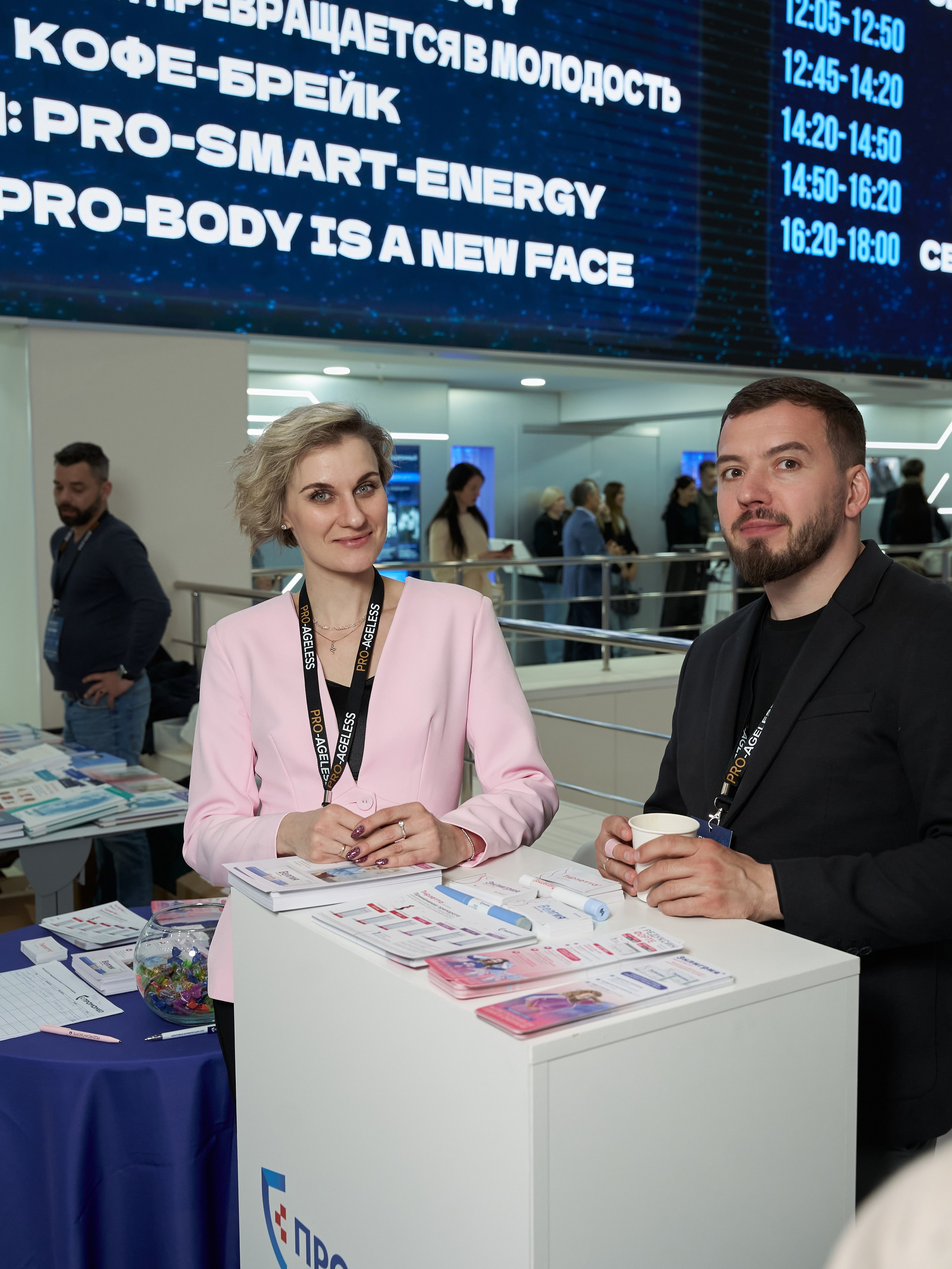 СТЕНДЫ. PRO-AGELESS