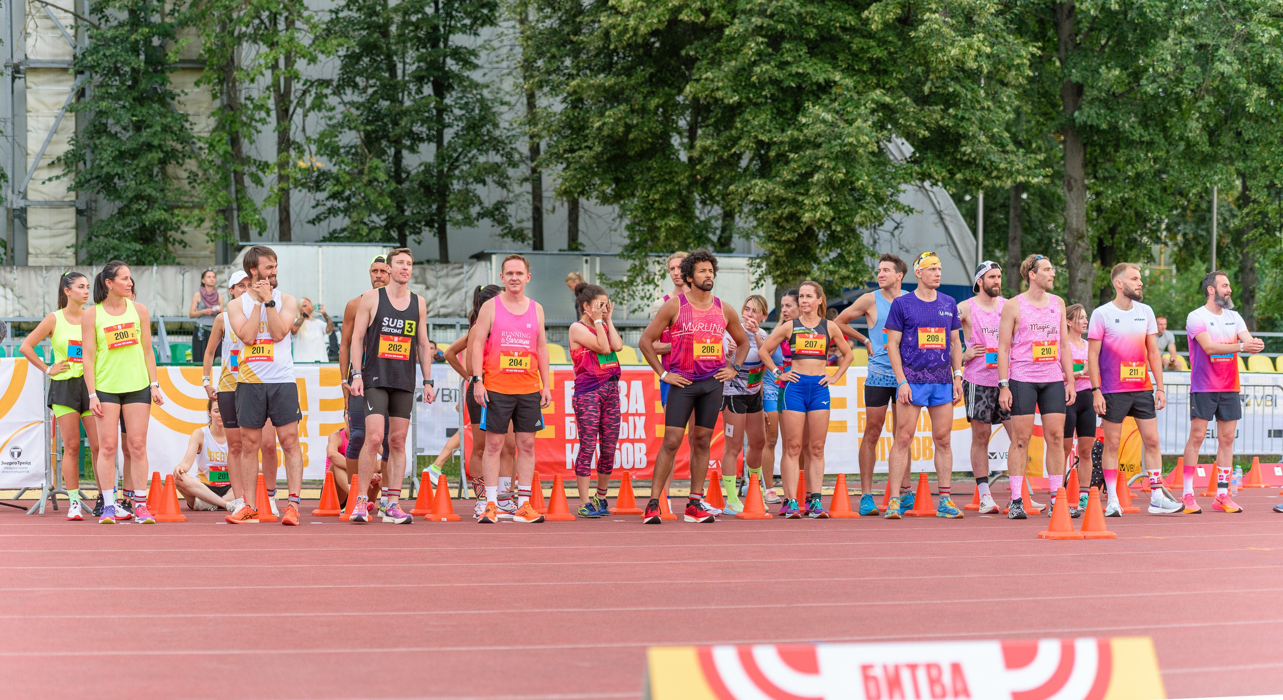 Битва беговых клубов. Репортажный фотограф Сергей Квартальнов