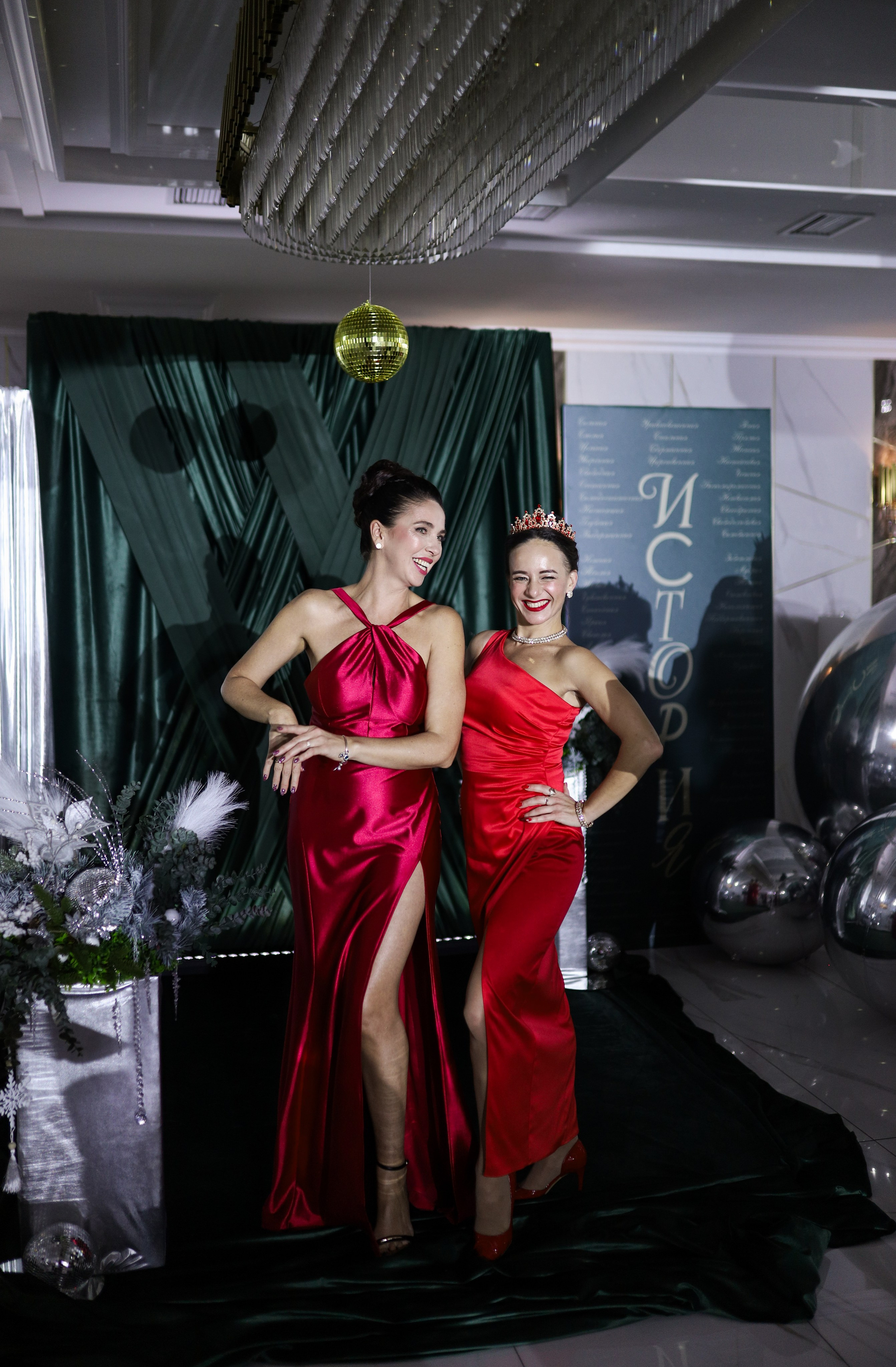 Новогодний корпоратив