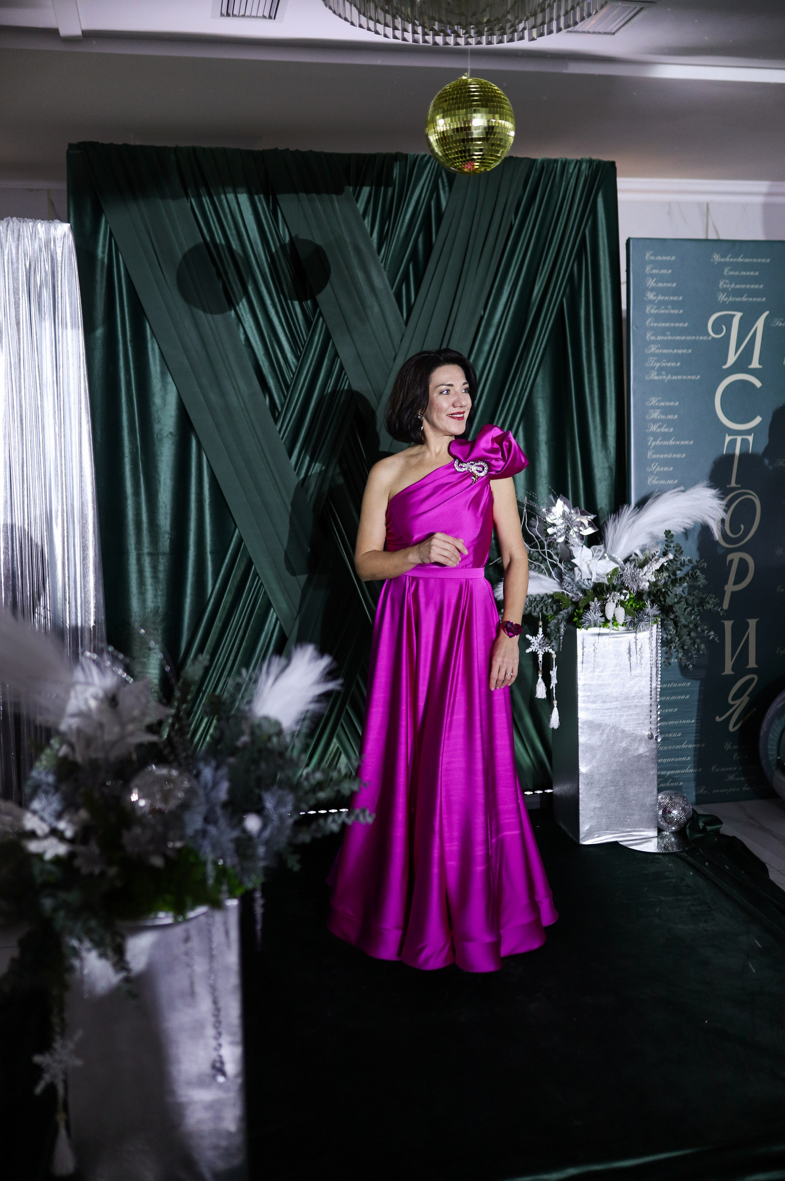 Новогодний корпоратив