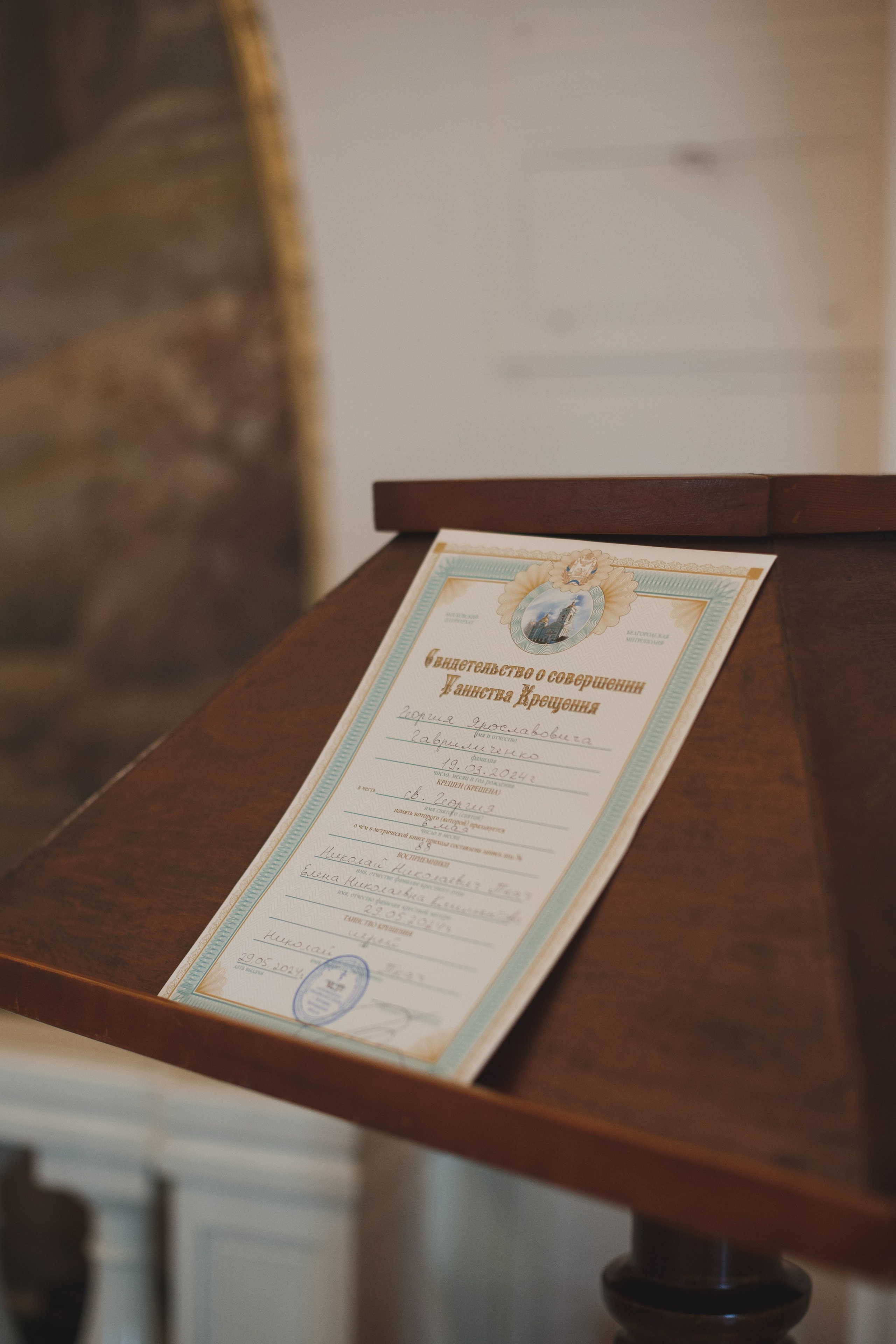 Фотосъёмка таинства крещения в Белгороде. Свадебный и контент фотограф в Белгороде Ярослав Гаврилейченко