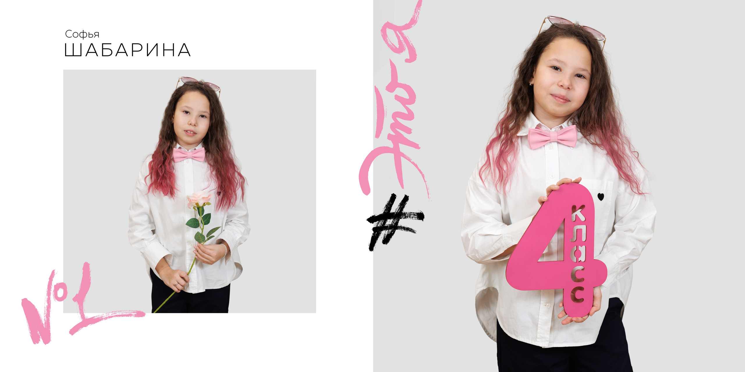 ЛИЧНЫЕ. Выпускные альбомы для детского сада и школы